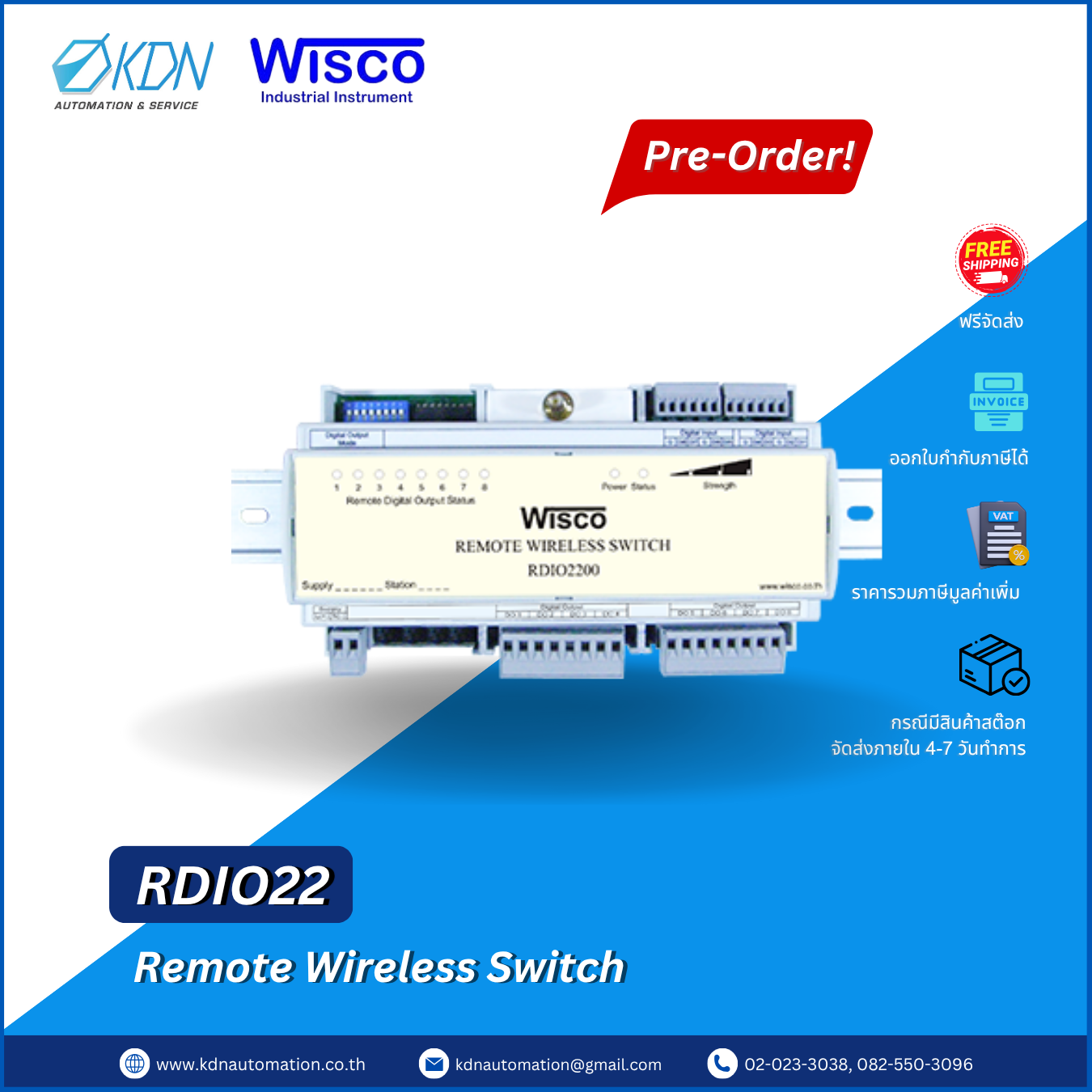 RDIO22 WISCO Remote Wireless Switch (Type B)