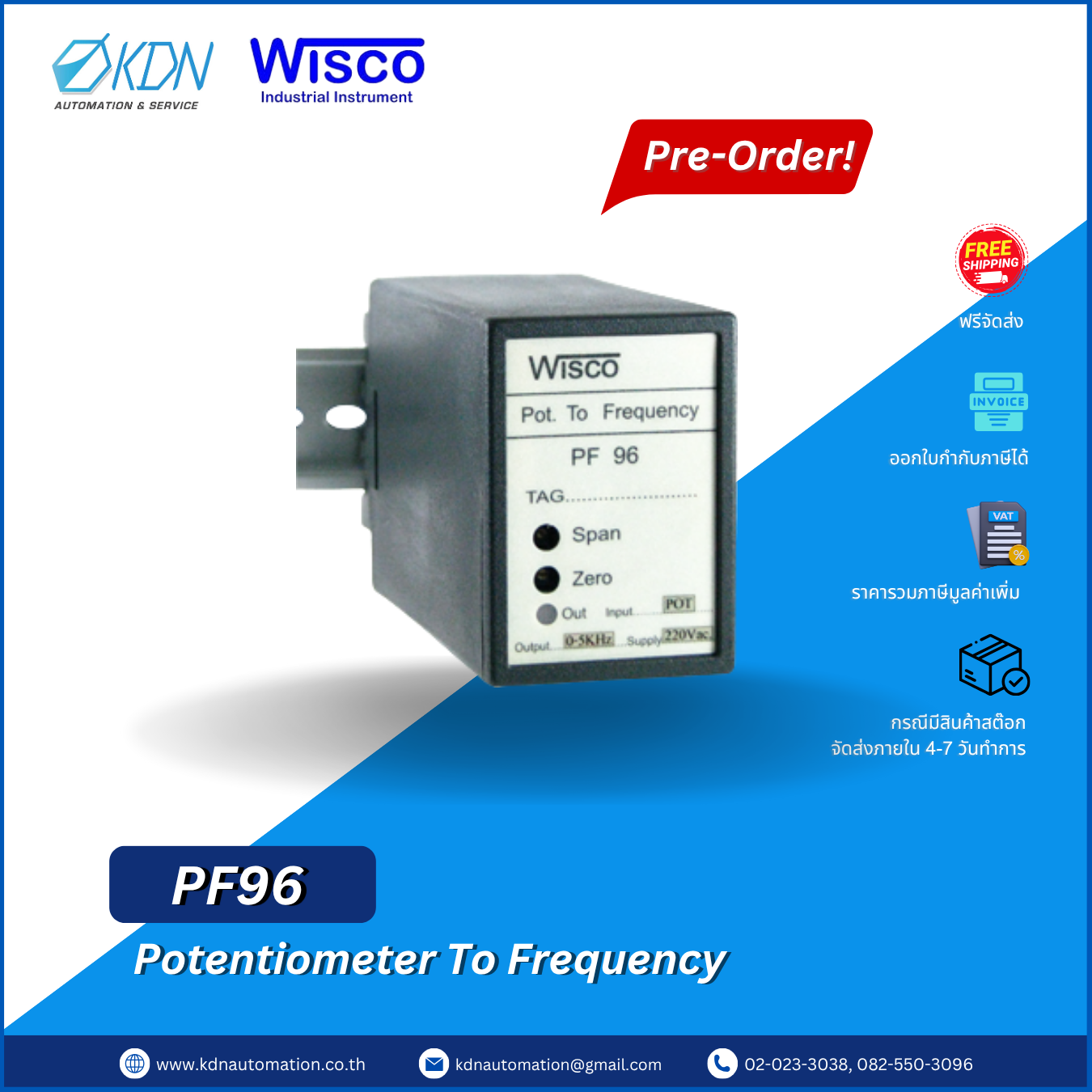 PF96 WISCO Potentiometer To Frequency