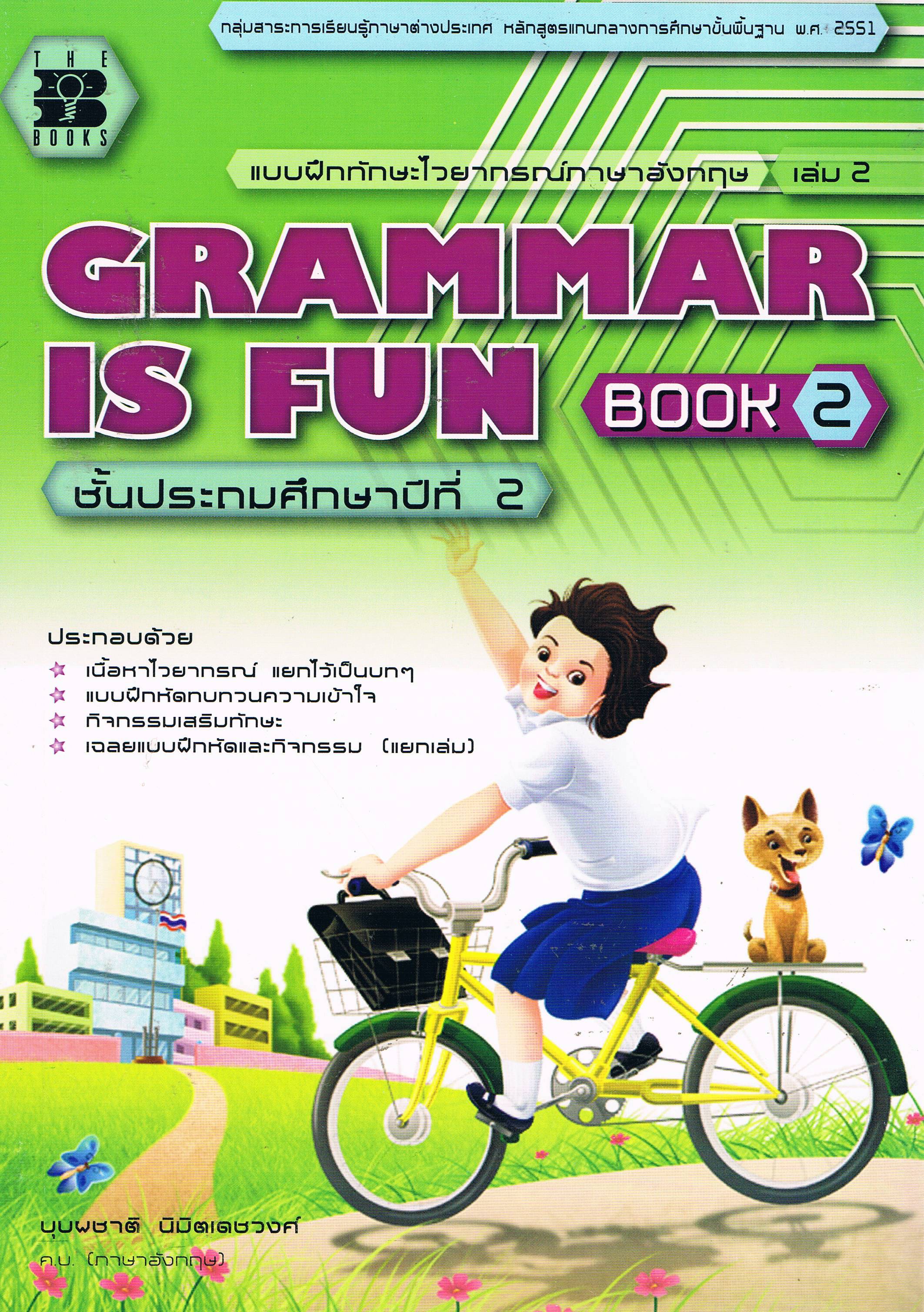 GRAMMAR IS FUN BOOK 2