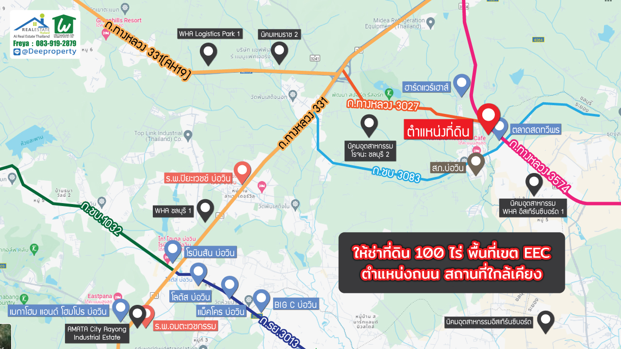 ให้เช่าที่ดิน EEC สีม่วง! ระยะยาว 100 ไร่ ใกล้นิคม WHA อีสเทิร์นซีบอร์ด1 จ.ชลบุรี จ.ระยอง🏗️