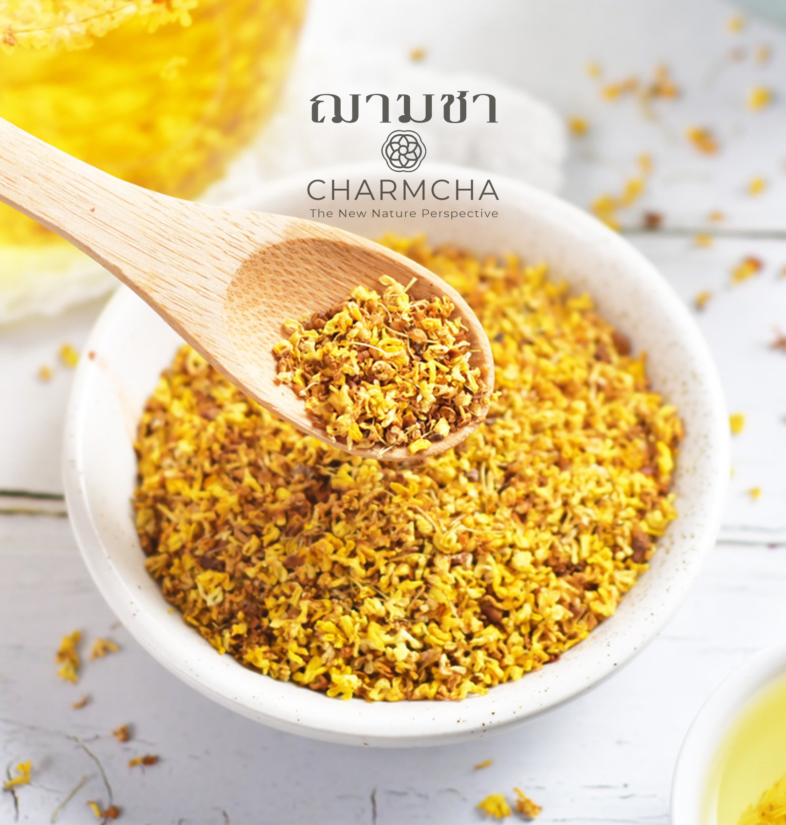 ชาหอมหมื่นลี้(Osmanthus Tea)พรีเมี่ยม