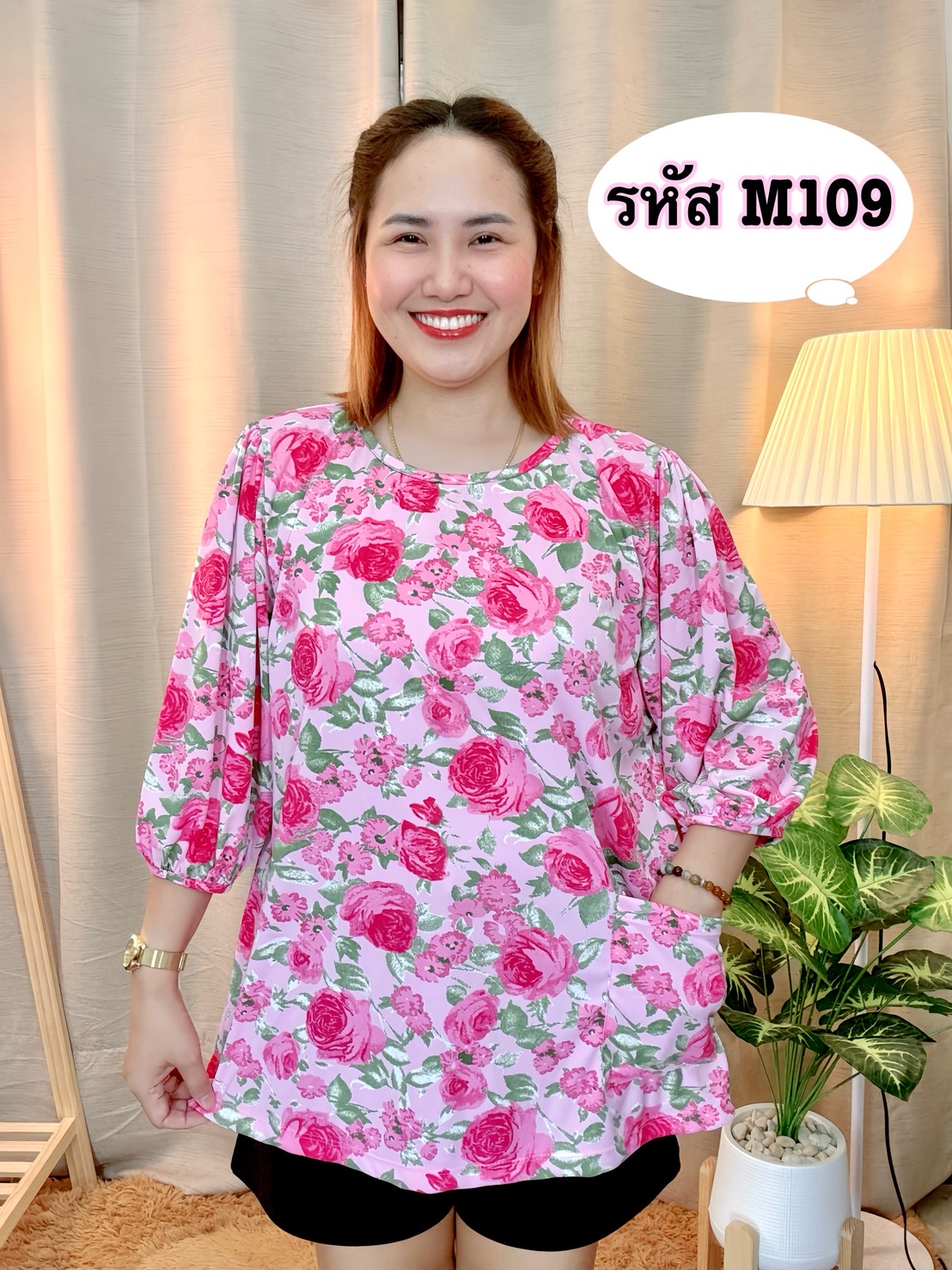 A19 เสื้อแขนสามส่วน แขนทรงบอลลูน เนื้อผ้าไมโคร เนื้อนิ่ม ลายสวย ใส่สบาย