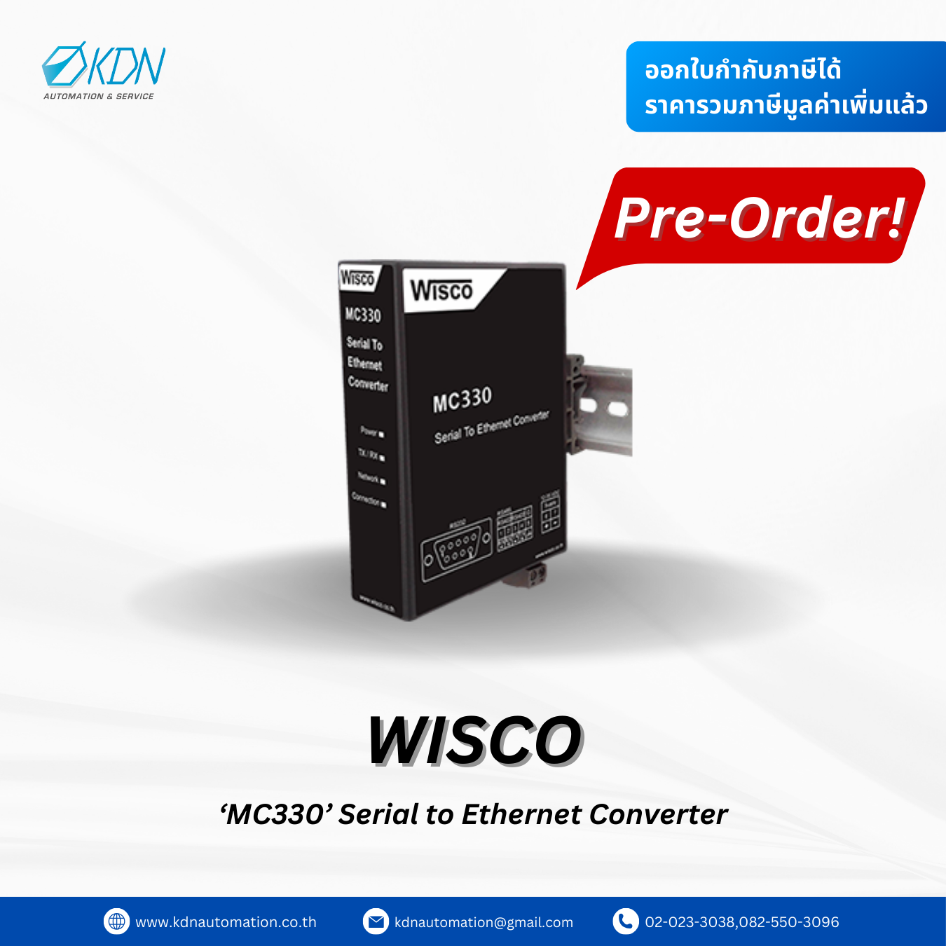 MC330 'WISCO' Serial to Ethernet Converter