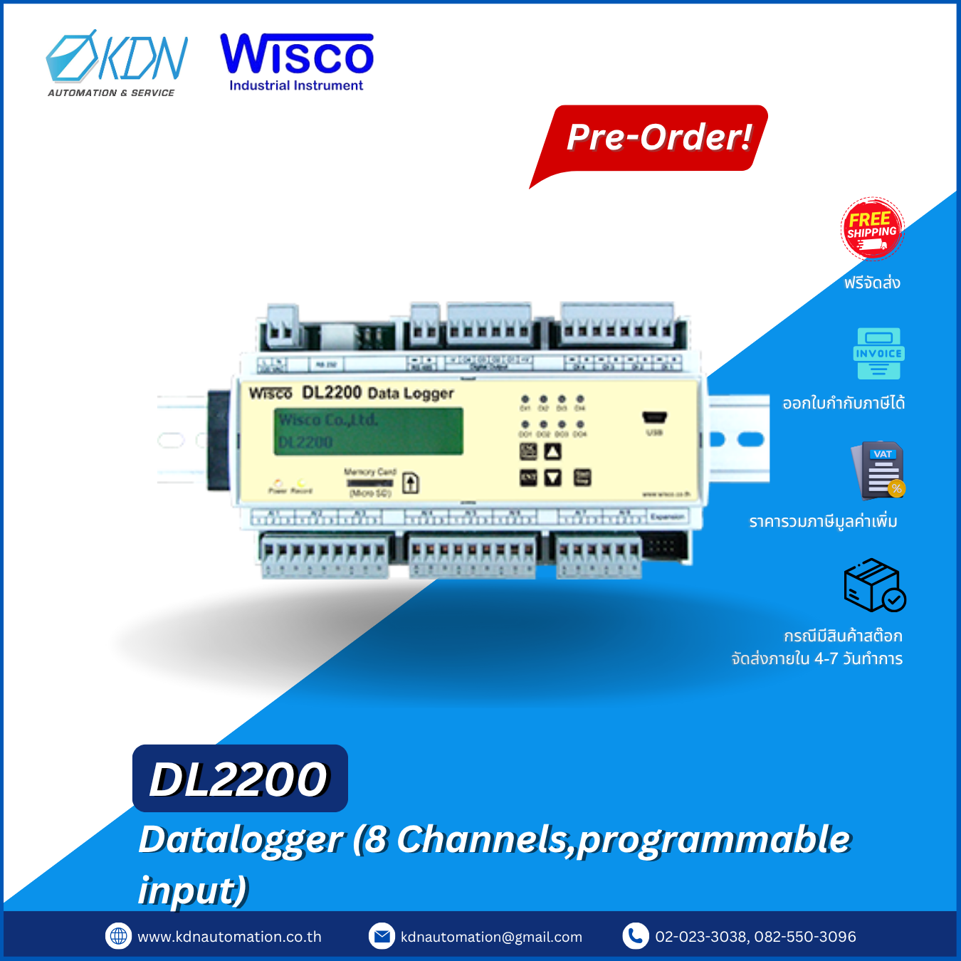 DL2200 WISCO Data Logger