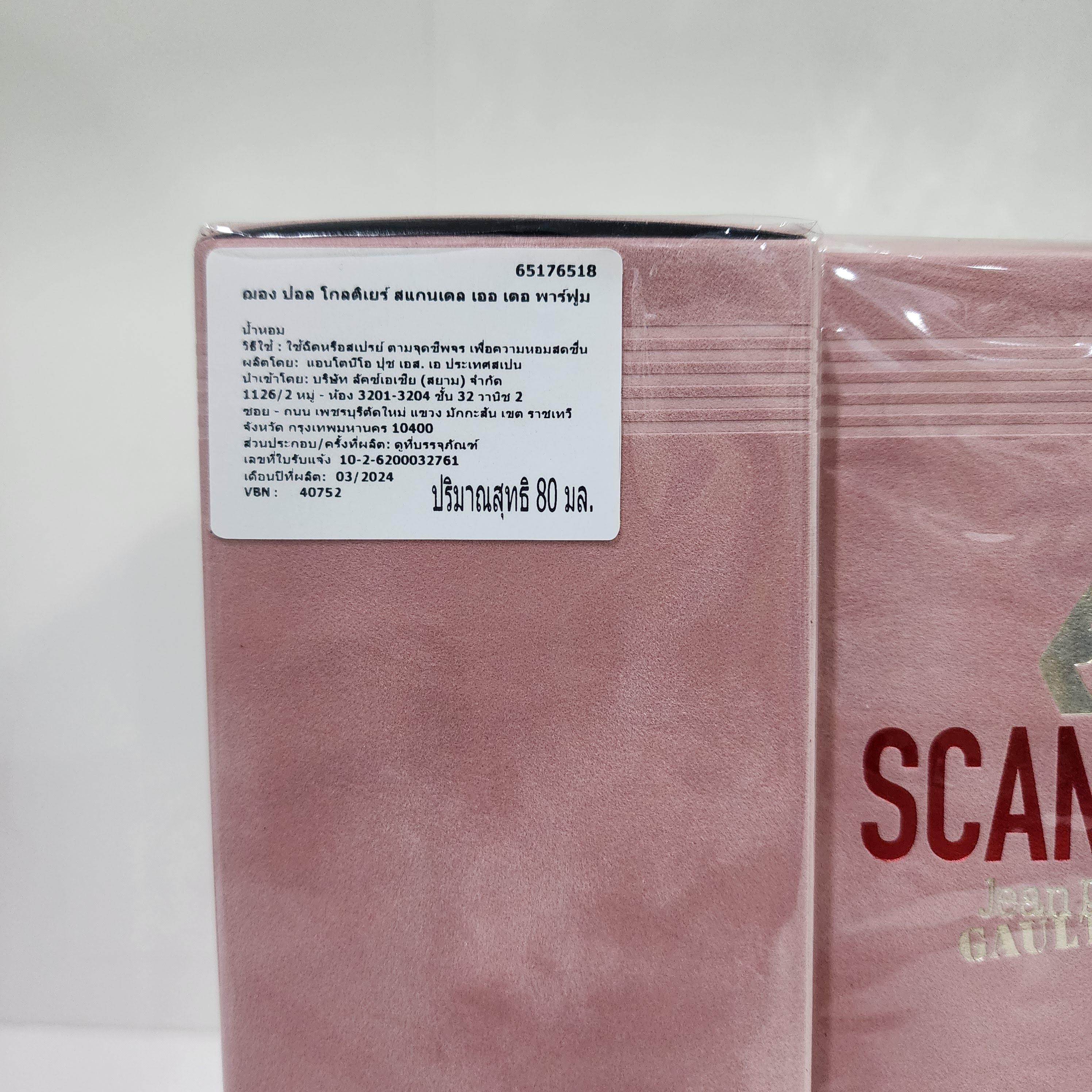 น้ำหอมแท้ Jean Paul Gaultier Scandal Eau De Parfum 80ml กล่องซีล