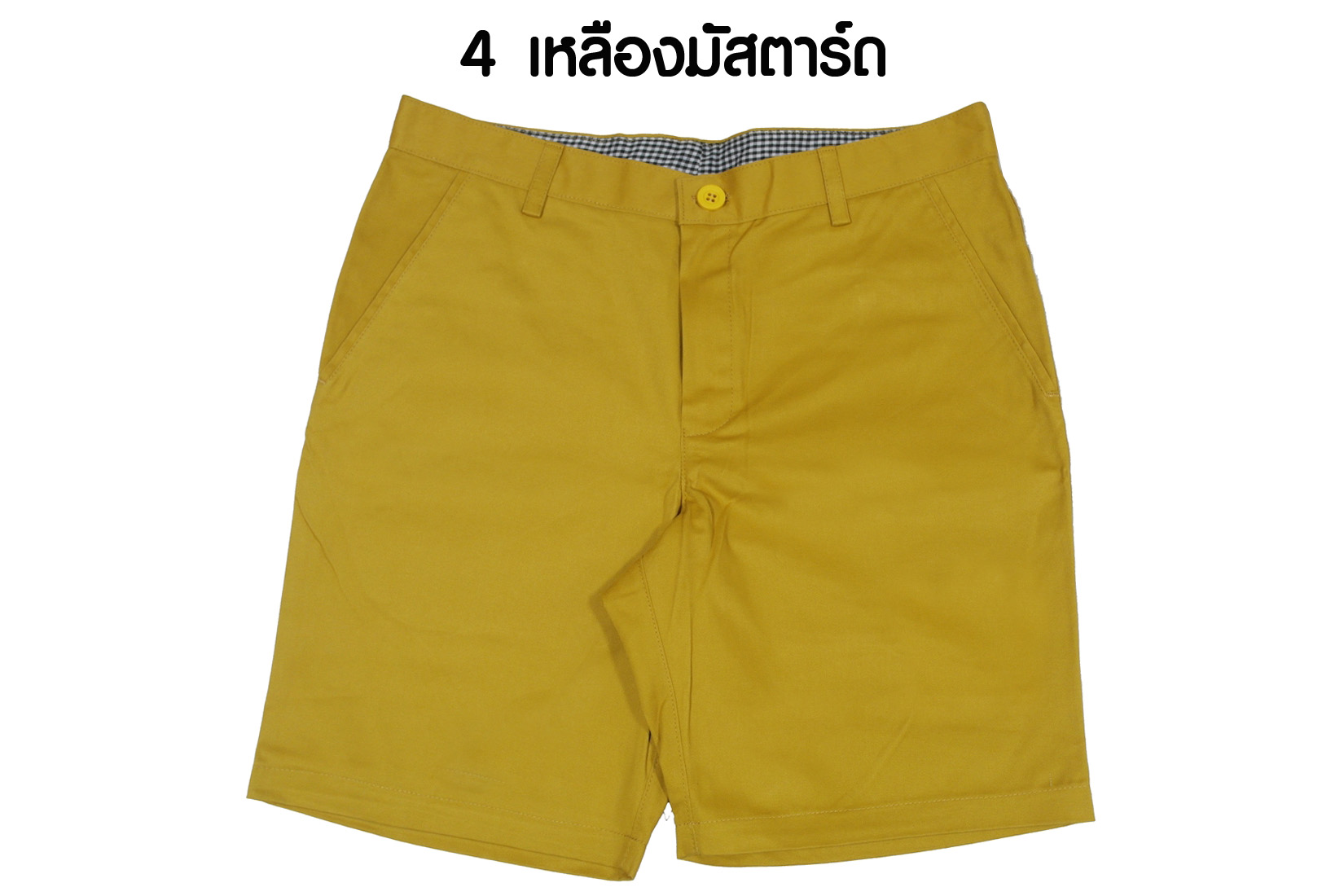 กางเกงขาสั้น รุ่น 504 (สีเหลืองมัสตาร์ด)