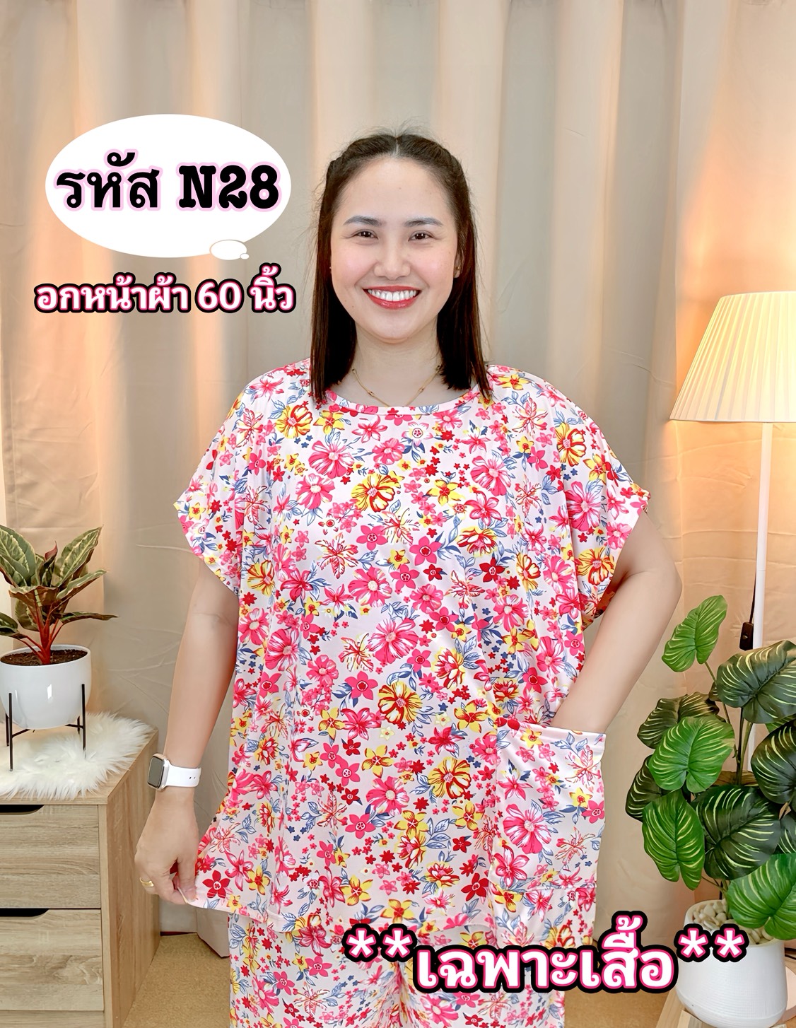 A13 งานเสื้อ ผ้าไมโคร อกหน้าผ้า 60 นิ้ว ผ้านุ่ม เย็น ใส่สบาย