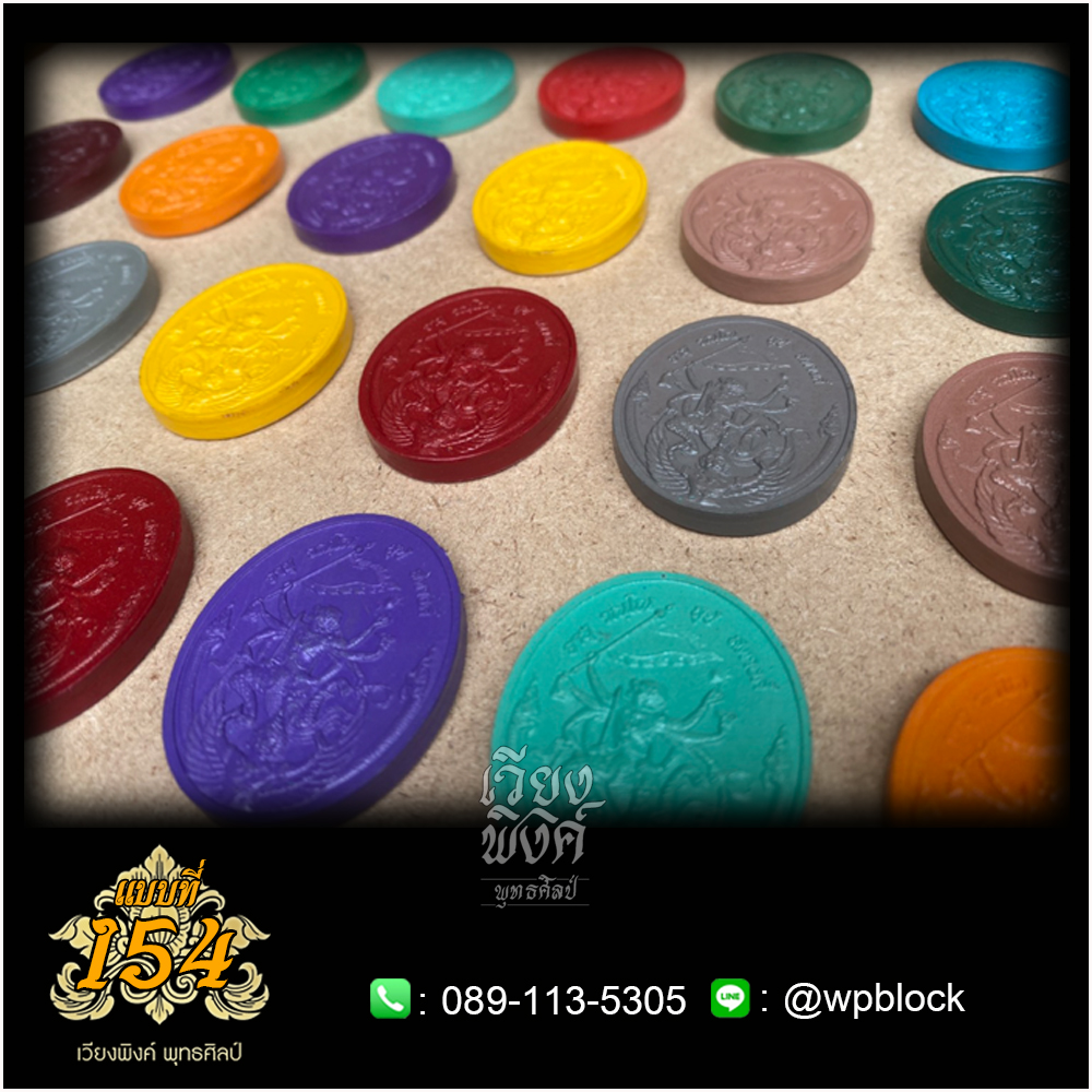 บล็อกพระ ซิลิโคน แบบที่ 154 (หนุมาน,หนุมานทรงสุบรรณ)