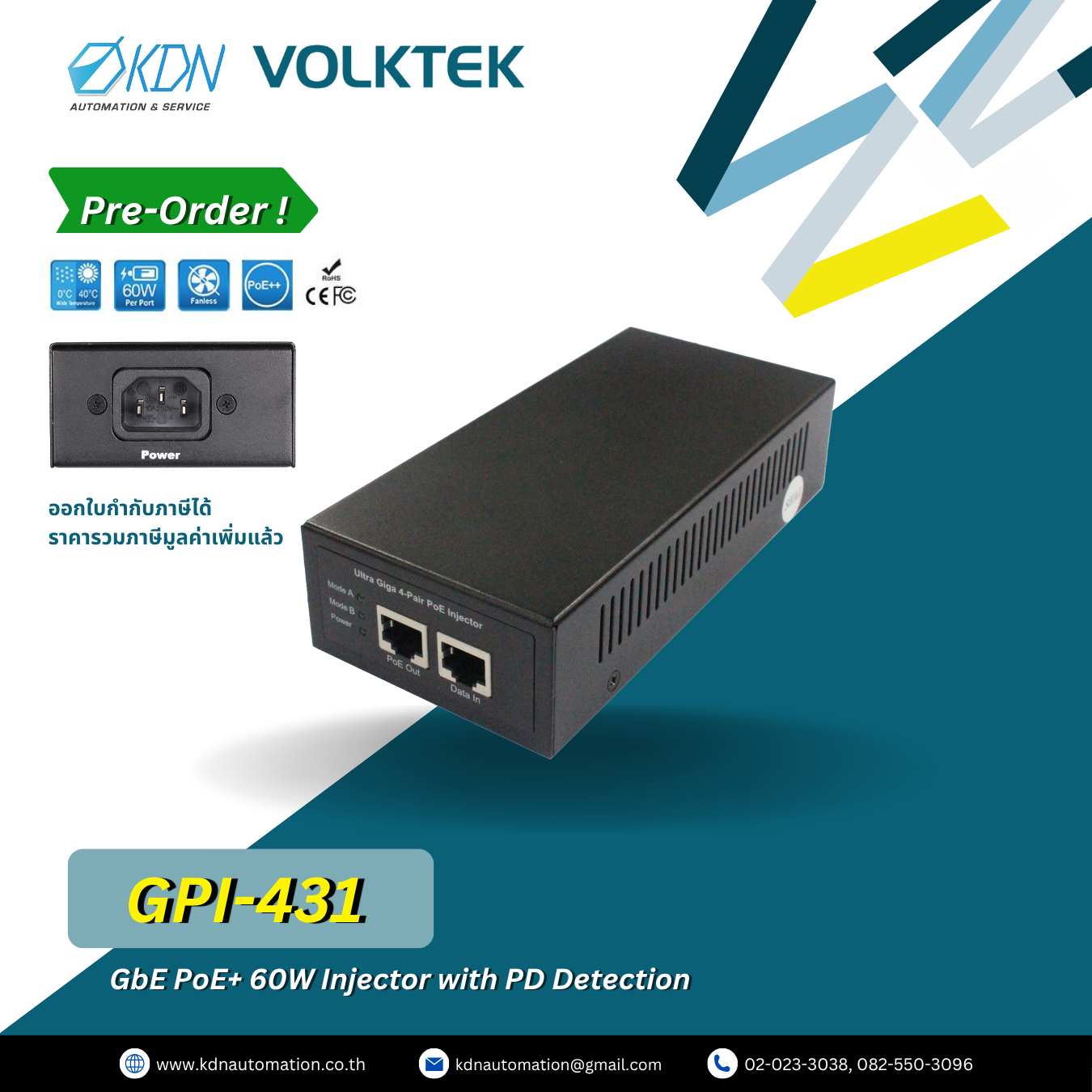 GPI-431 Volktek GbE PoE+ 60W Injector with PD Detection