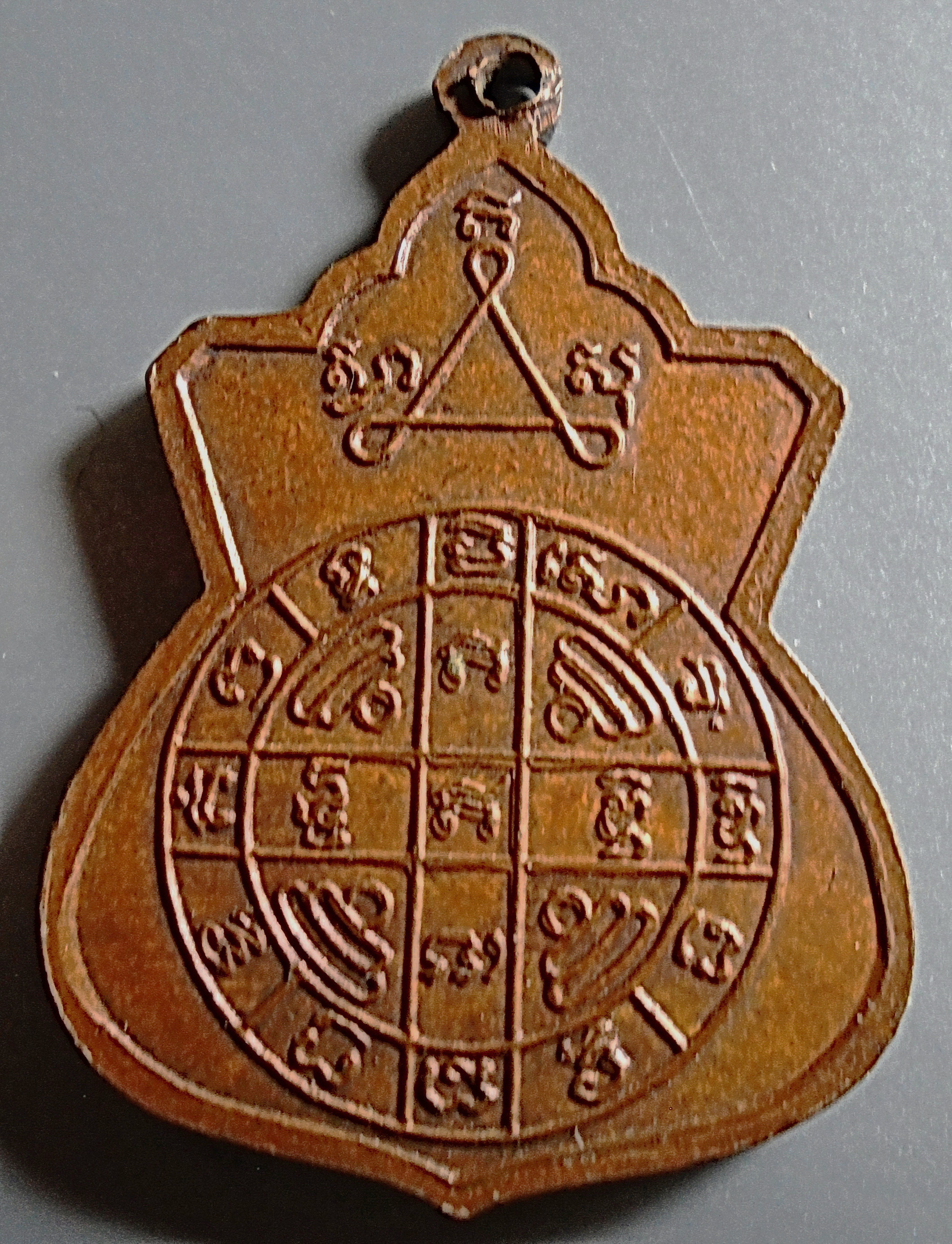 เหรียญหลวงพ่อแฉ่ง วัดบางพัง ออกวัดบัวขวัญ ปี 2519