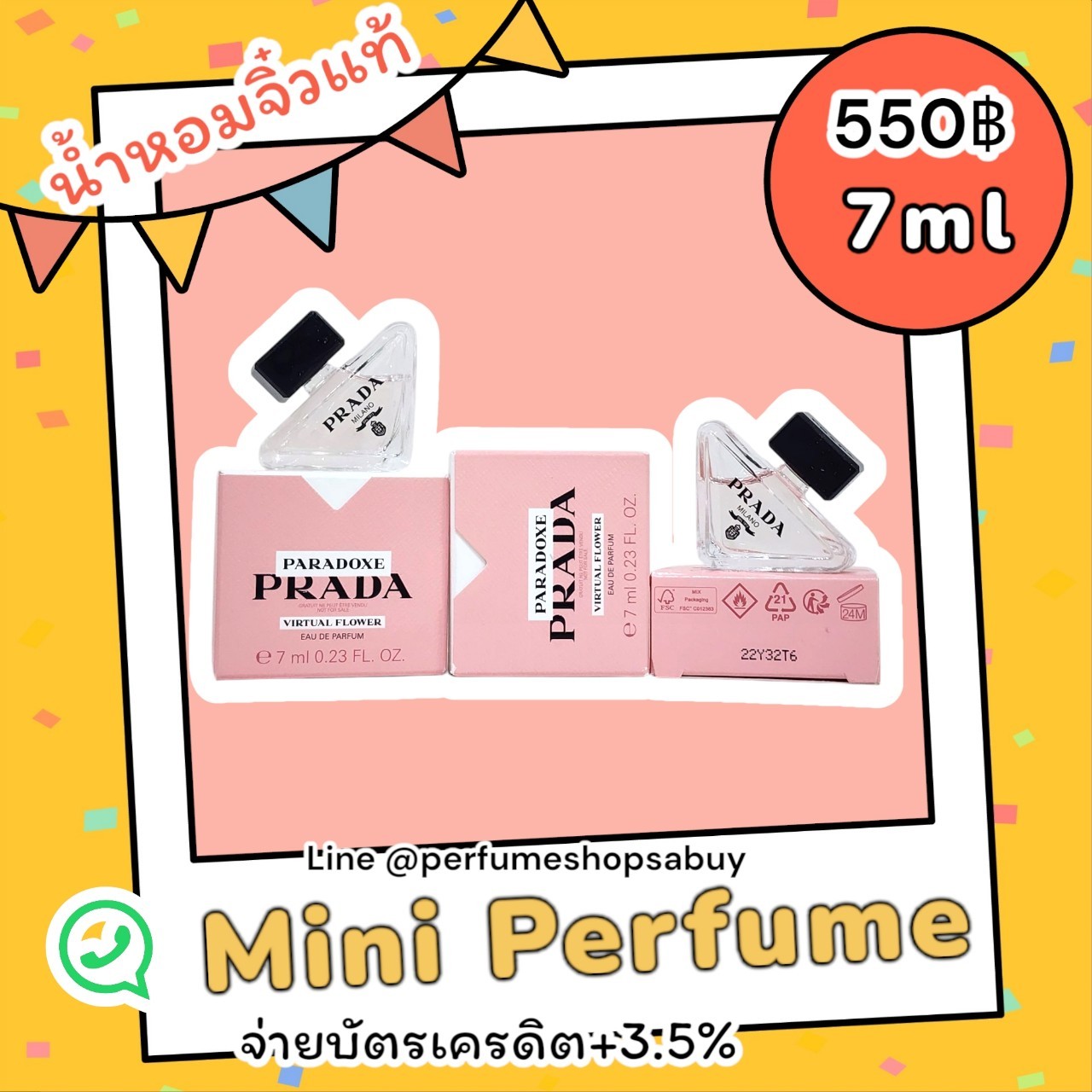 น้ำหอมจิ๋วมินิ Prada Paradoxe Virtual Flower EDP 7ml New 2024 แบบแต้มมีกล่อง ( Mini Perfume น้ำหอมขนาดพกพา) น้ำหอมจิ๋วมินิ ขวดน่ารัก ตั้งโชว์ก็สวย พกพาก็สะดวก หัวแต้มตามจุดชีพจร