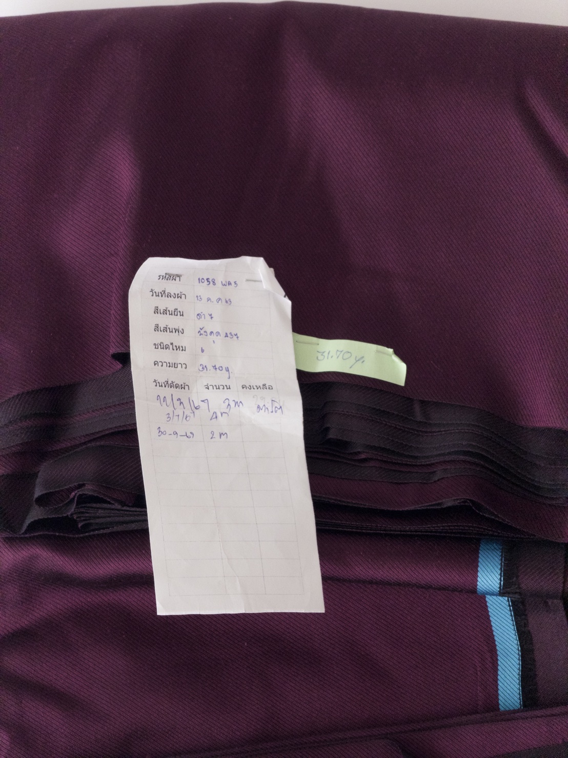 ผ้าไหมยก 4ตะกอ สีพื้นเนื้อลูกฟูก ไหมแท้ สีม่วงมังคุด (ราคาต่อเมตร) รหัส B-119-1058WA5