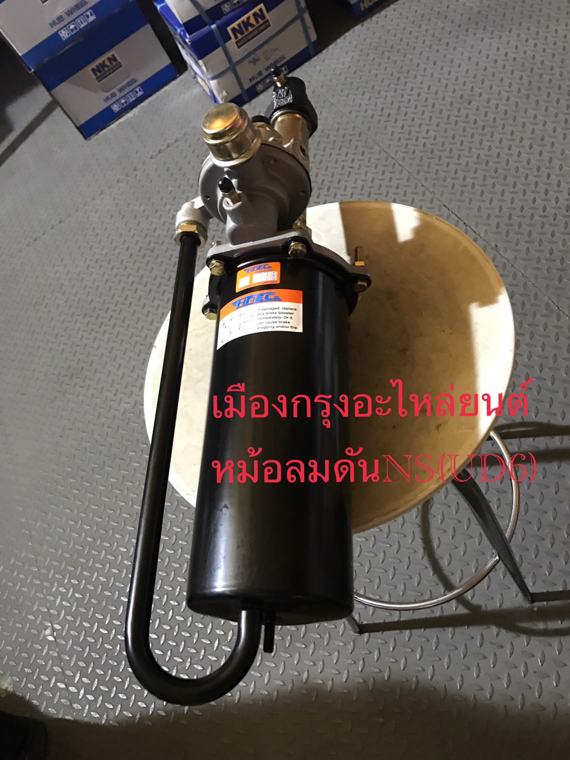 หม้อลมดันนิสสันUD6