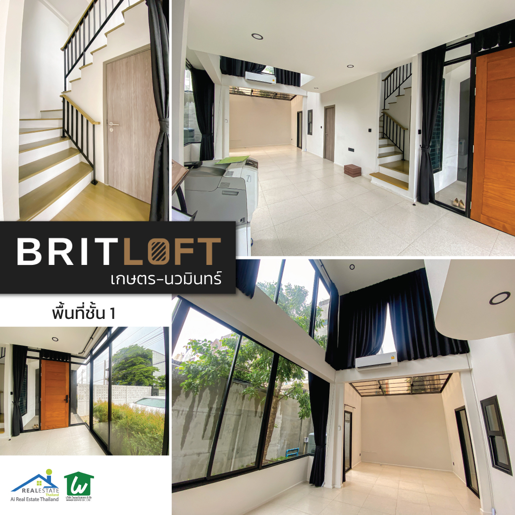 🏢✨ ขายโฮมออฟฟิศสุดหรู 3.5ชั้น 280 ตรม. ทำเลทองเกษตร-นวมินทร์ พร้อมผู้เช่า! ได้ผลตอบแทนทันที คืนทุนเร็ว