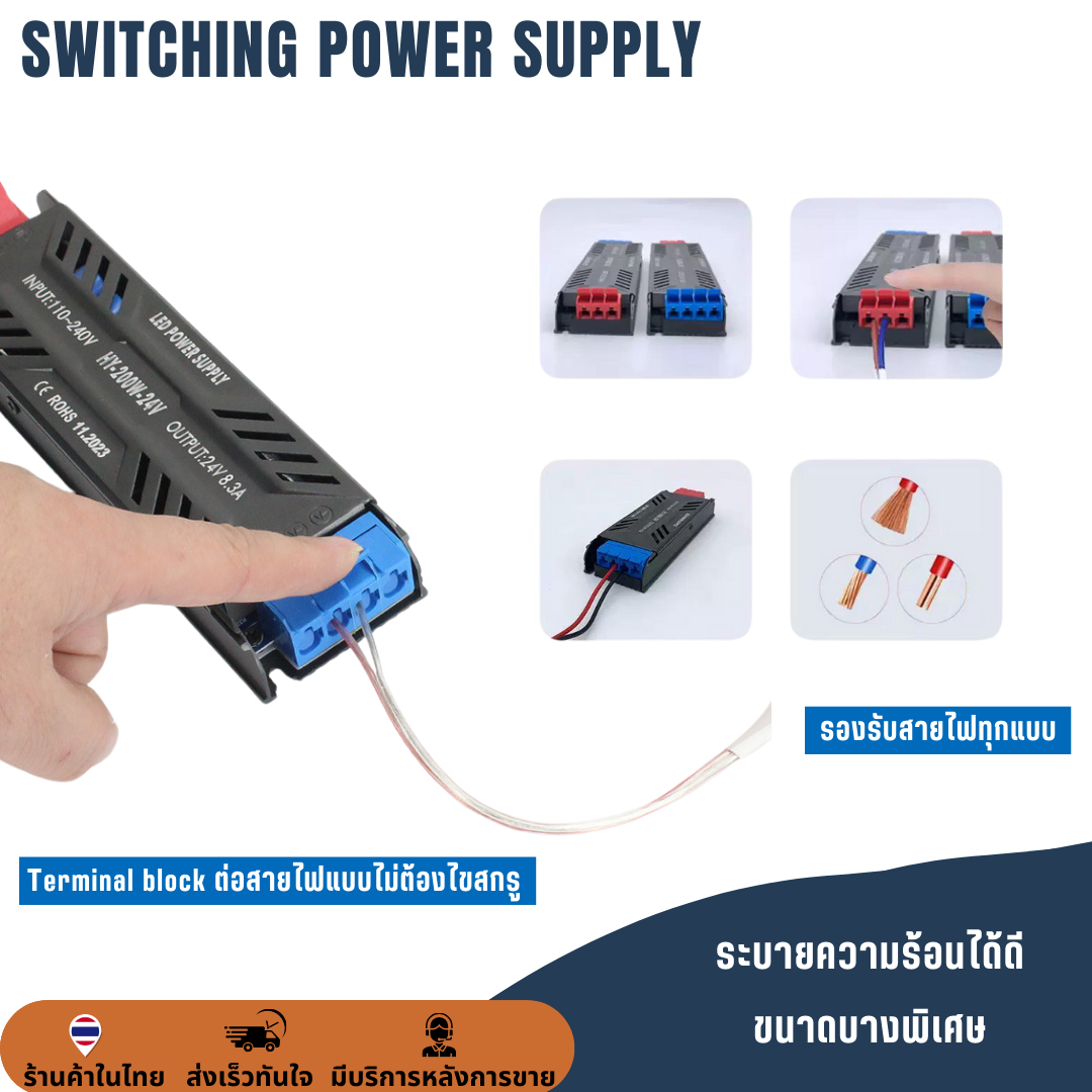สวิทช์ชิ่งจ่ายไฟ 24V 20.8A 500W / 12.5A 300W กล่องอลูมิเนียม Switching Power Supply สวิตชิ่งเพาเวอร์ซัพพลาย แบบบางพิเศษ