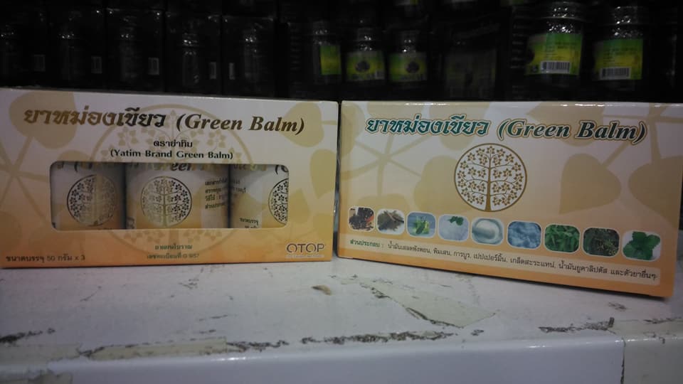 ยาหม่องเขียว green balm