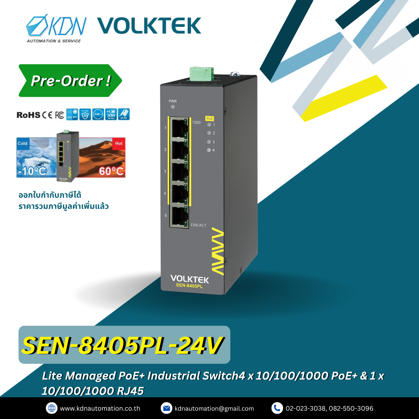 SEN-8405PL-24V Volktek Lite Managed PoE+ Industrial Switch4 x 10/100/1000 PoE+ & 1 x 10/100/1000 RJ45