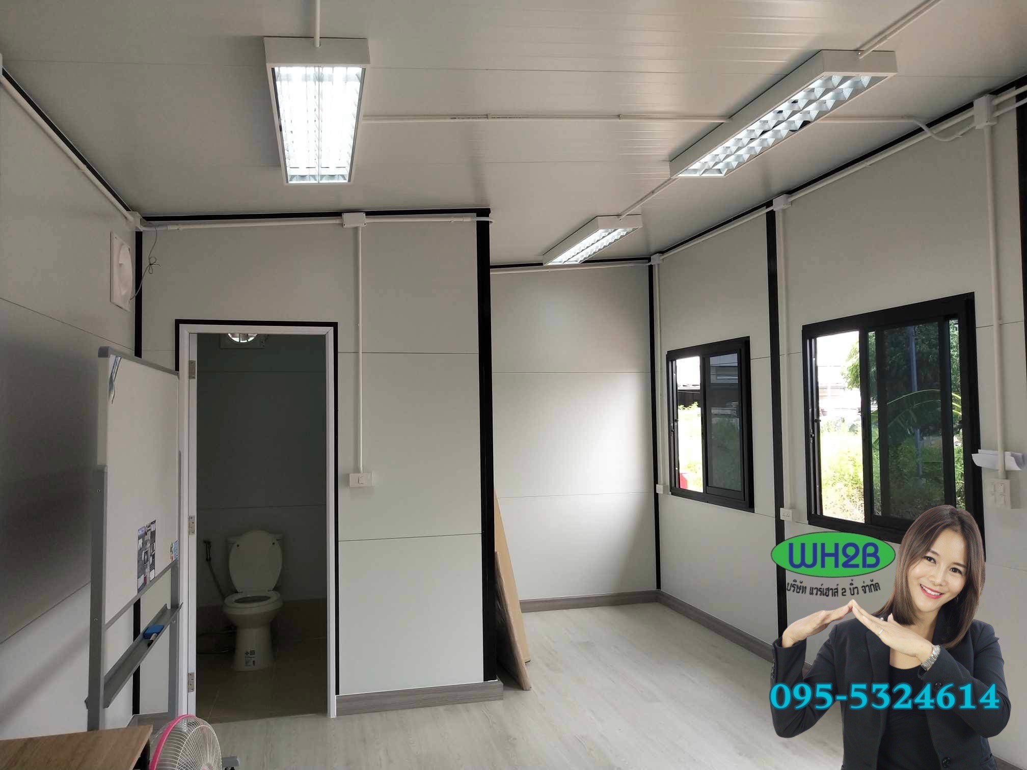 บ้านสำเร็จรูป ขนาด 3.70x7.35 เมตร