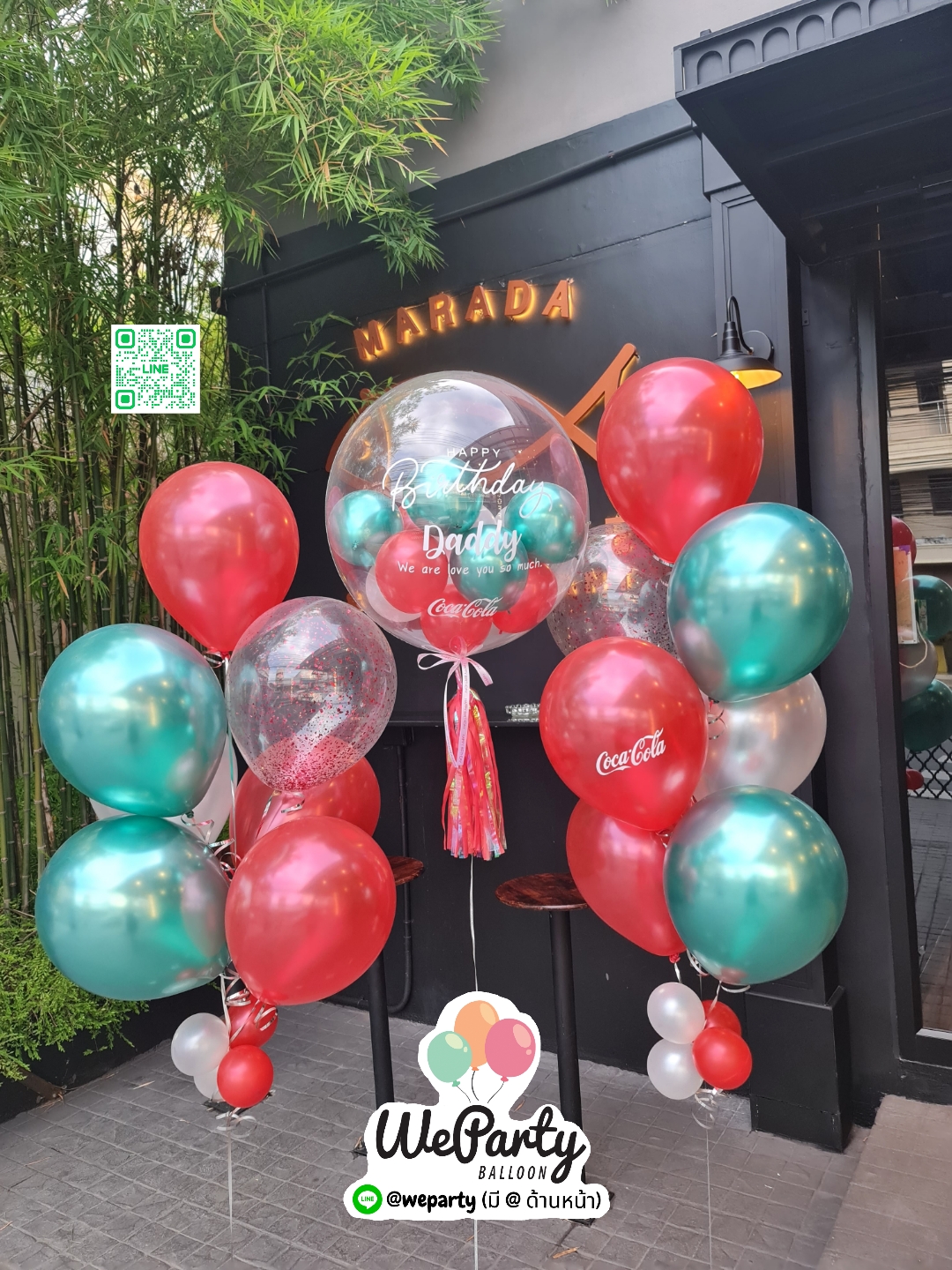 ลูกโป่งวันเกิด Happy Birthday set (with Helium)(15pcs)