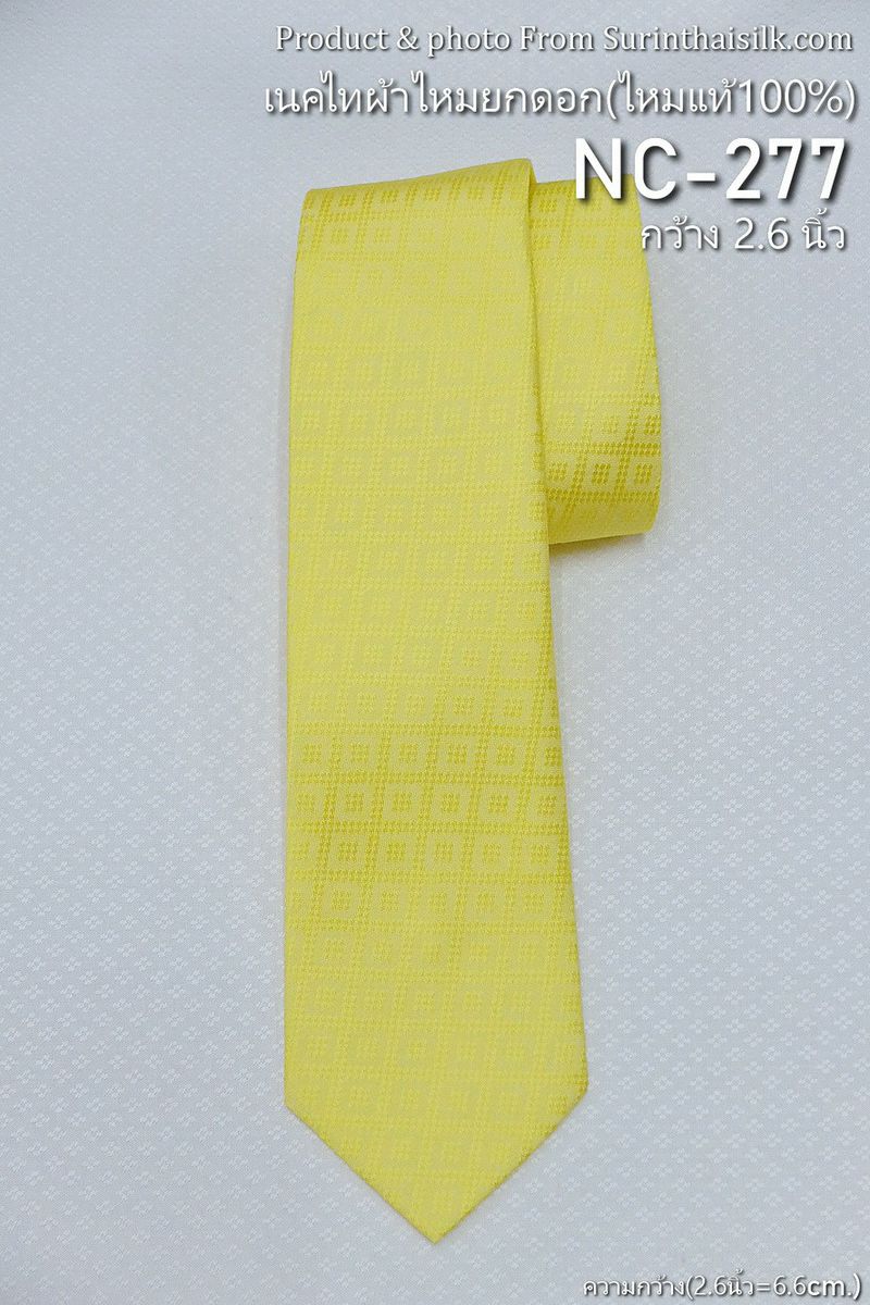 เนคไทผ้าไหมยกดอก ขนาดกว้าง 2.6นิ้ว สีเหลือง รหัส NC-ST-NC-277