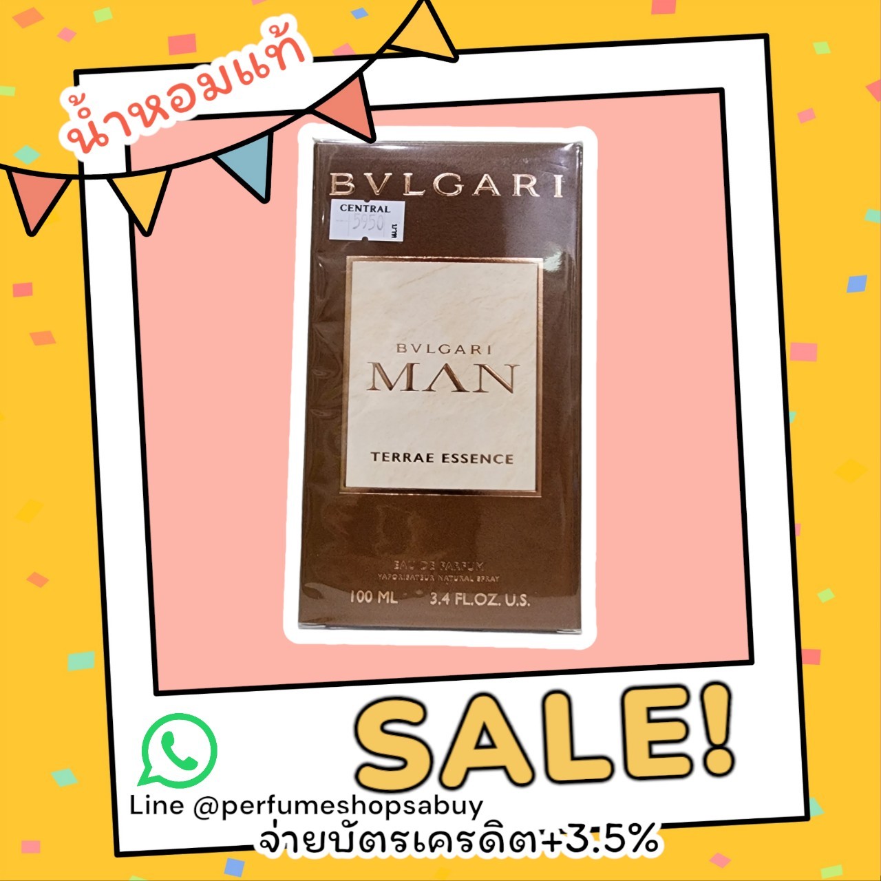 น้ำหอมแท้ Bvlgari Man Terrae Essence EDP 100ml กล่องซีลป้ายไทย (ผลิต 01/2022)