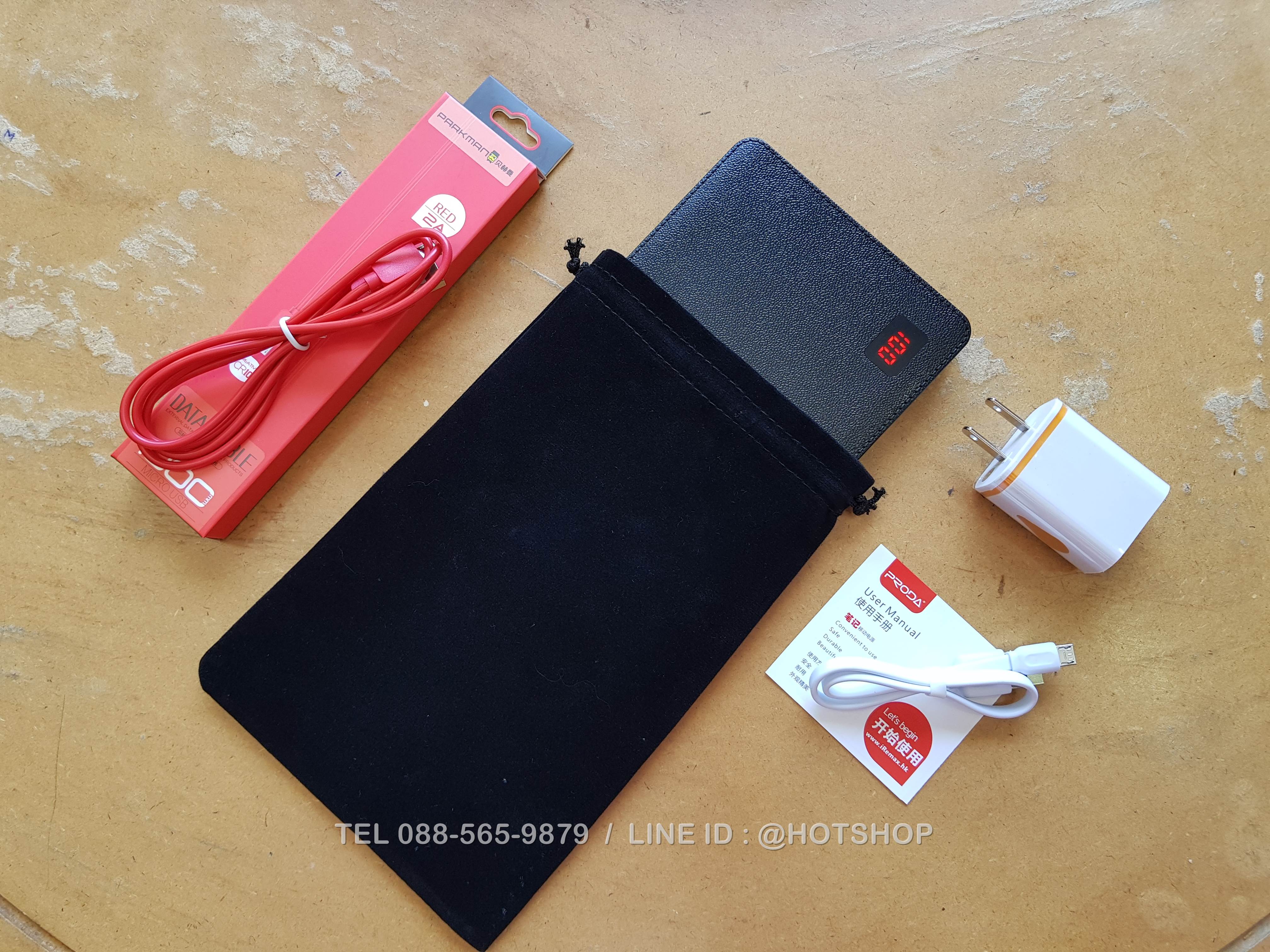 Remax Proda Power bank แบตสำรอง 30000 mAh 4USB+ของแถม3รายการ ซอง-สายชาร์ต-หัวชาร์ต