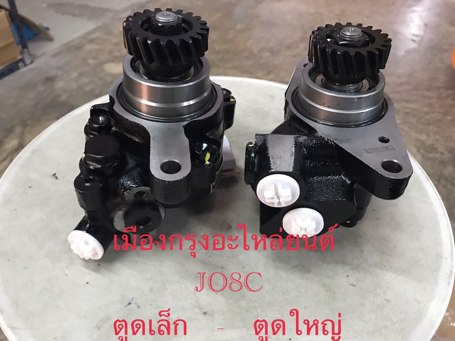 JO8C ตูดเล็ก-ตูดใหญ่
