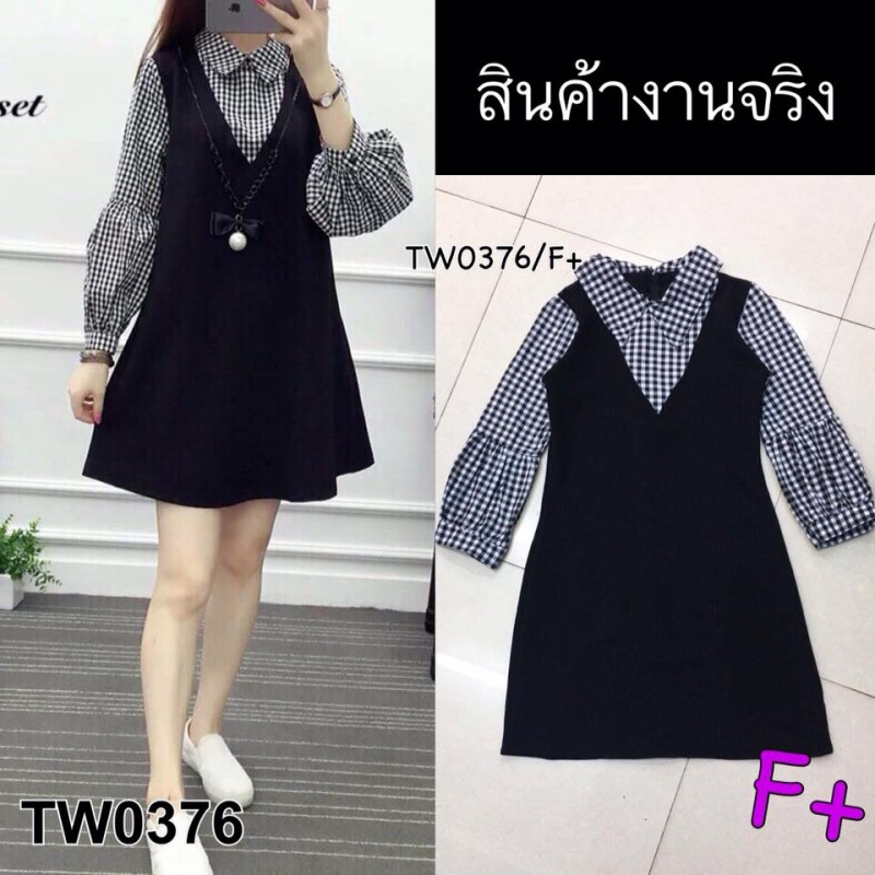 เดรสตัดต่อทรงเอี้ยม TW0376