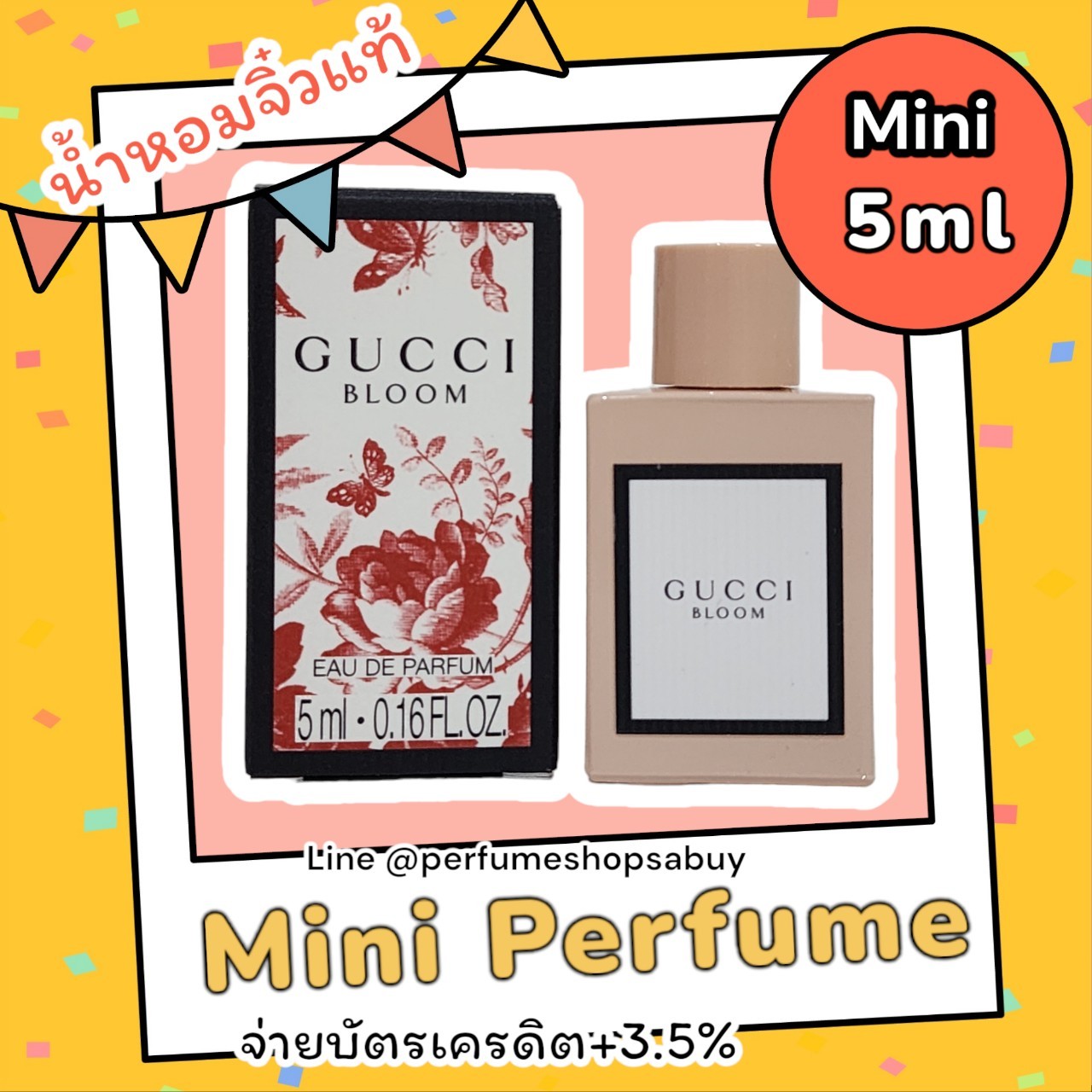 น้ำหอมจิ๋วมินิ Gucci BLOOM EAU DE PARFUM 5ml แบบแต้มมีกล่อง ( Mini Perfume น้ำหอมขนาดพกพา) น้ำหอมจิ๋วมินิ ขวดน่ารัก ตั้งโชว์ก็สวย พกพาก็สะดวก หัวแต้มตามจุดชีพจร
