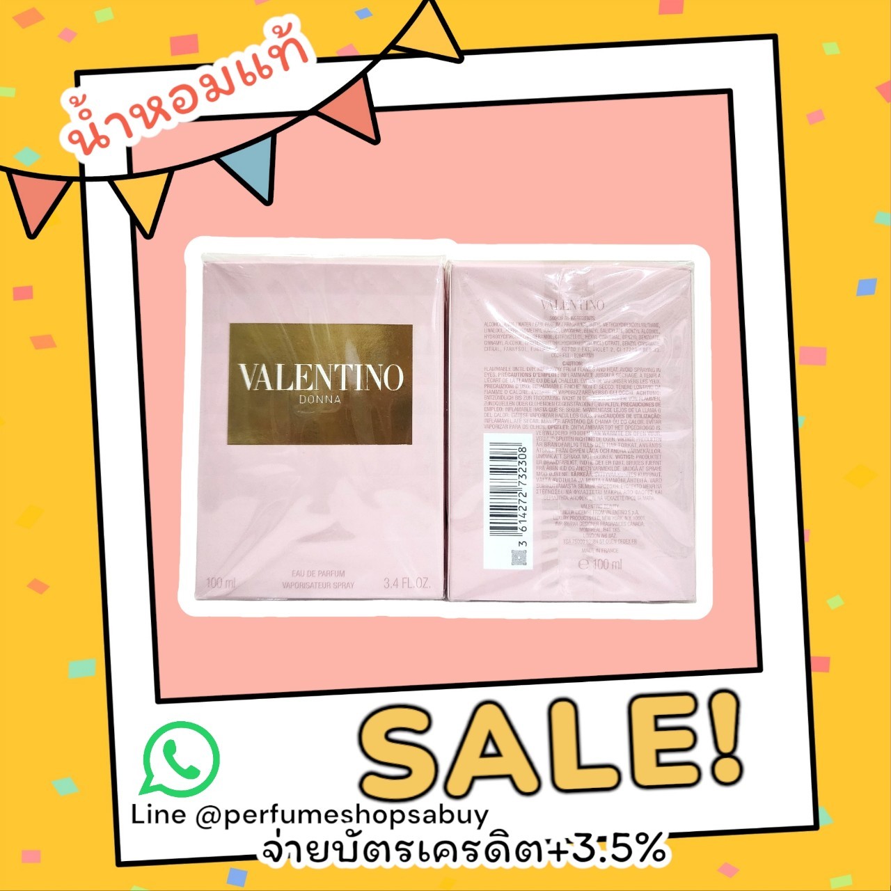 น้ำหอมแท้ Valentina Valentino Donna EDP 100ml กล่องซีล