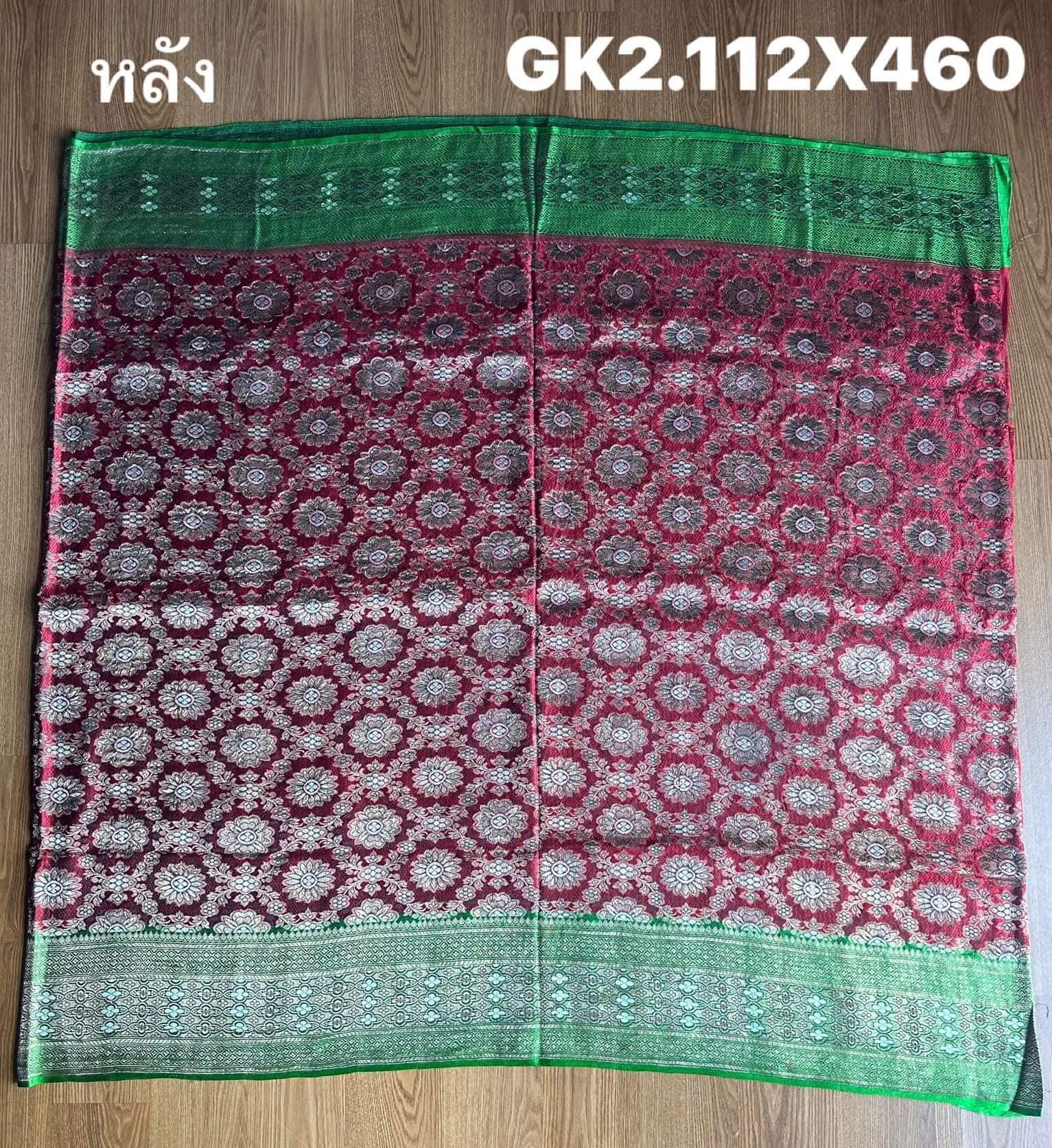 ซิ่น ผ้าปาโตล่า เส้นยืนไหมแท้ ขนาด 112x460ซม. พื้นสีแดง สีเขียว รหัส N9-SIL-GK2