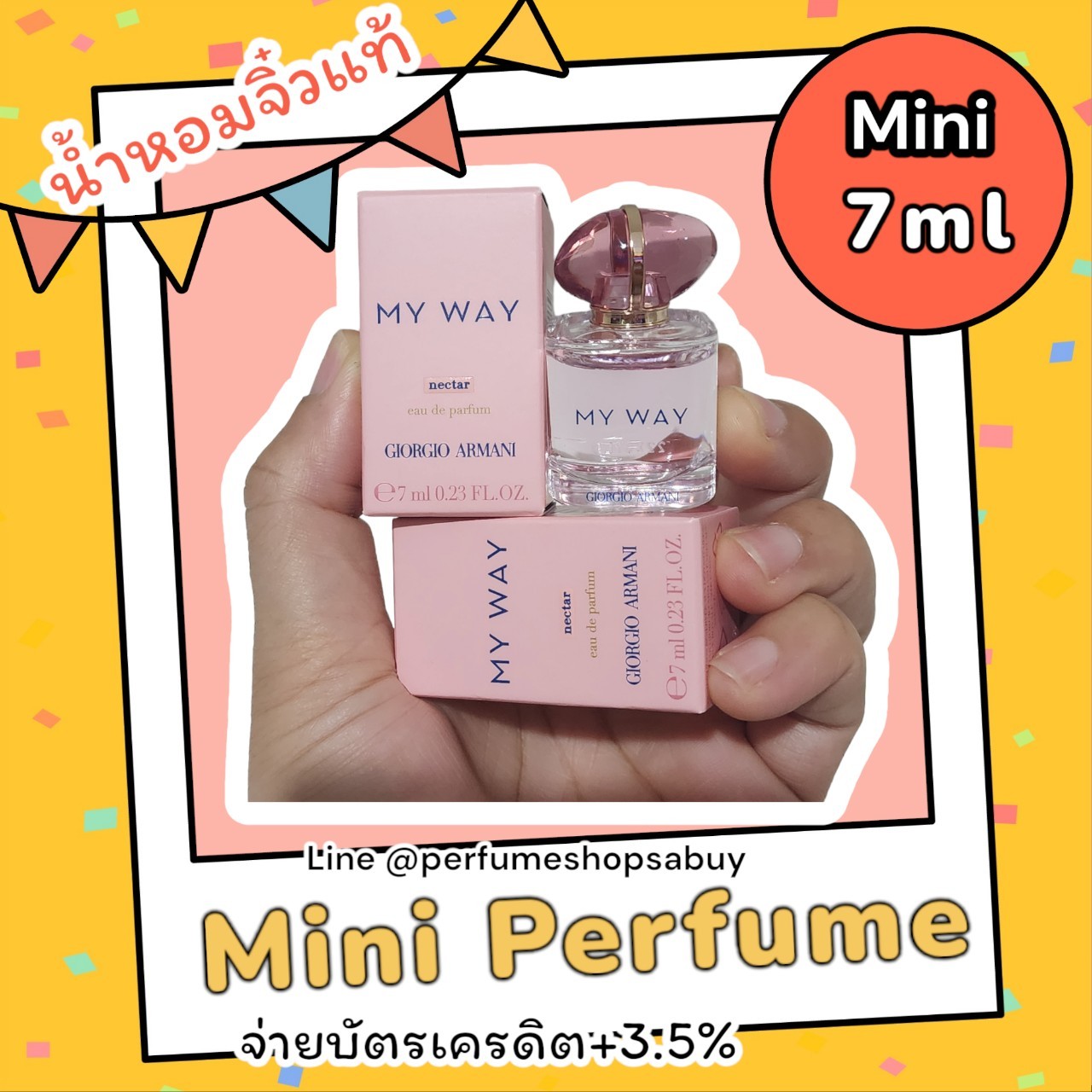 น้ำหอมจิ๋วมินิ Giorgio Armani My Way Nectar EDP 7ml แบบแต้มมีกล่อง ( Mini Perfume น้ำหอมขนาดพกพา) น้ำหอมจิ๋วมินิ ขวดน่ารัก ตั้งโชว์ก็สวย พกพาก็สะดวก หัวแต้มตามจุดชีพจร