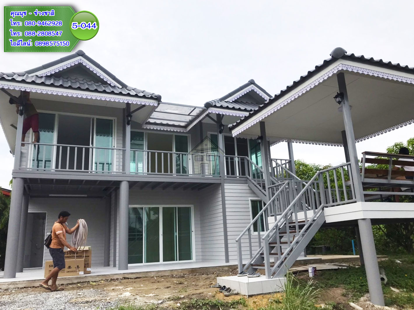 5-044 บ้านน็อคดาวน์ - บ้านหลังใหญ่ - ทรงมะนิลา