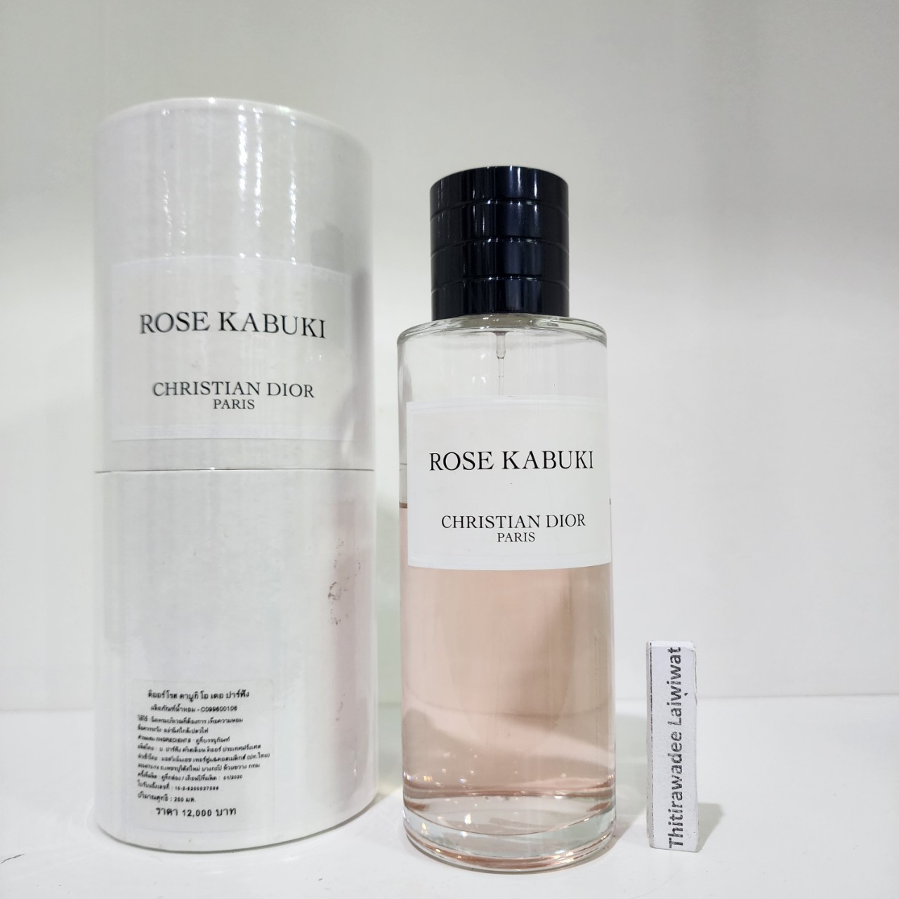 น้ำหอมแท้แบ่งขาย Christian Dior MCD Rose Kabuki ( Maison Christian Dior La Collection Privee) 💕Travel Size แบบทดลอง