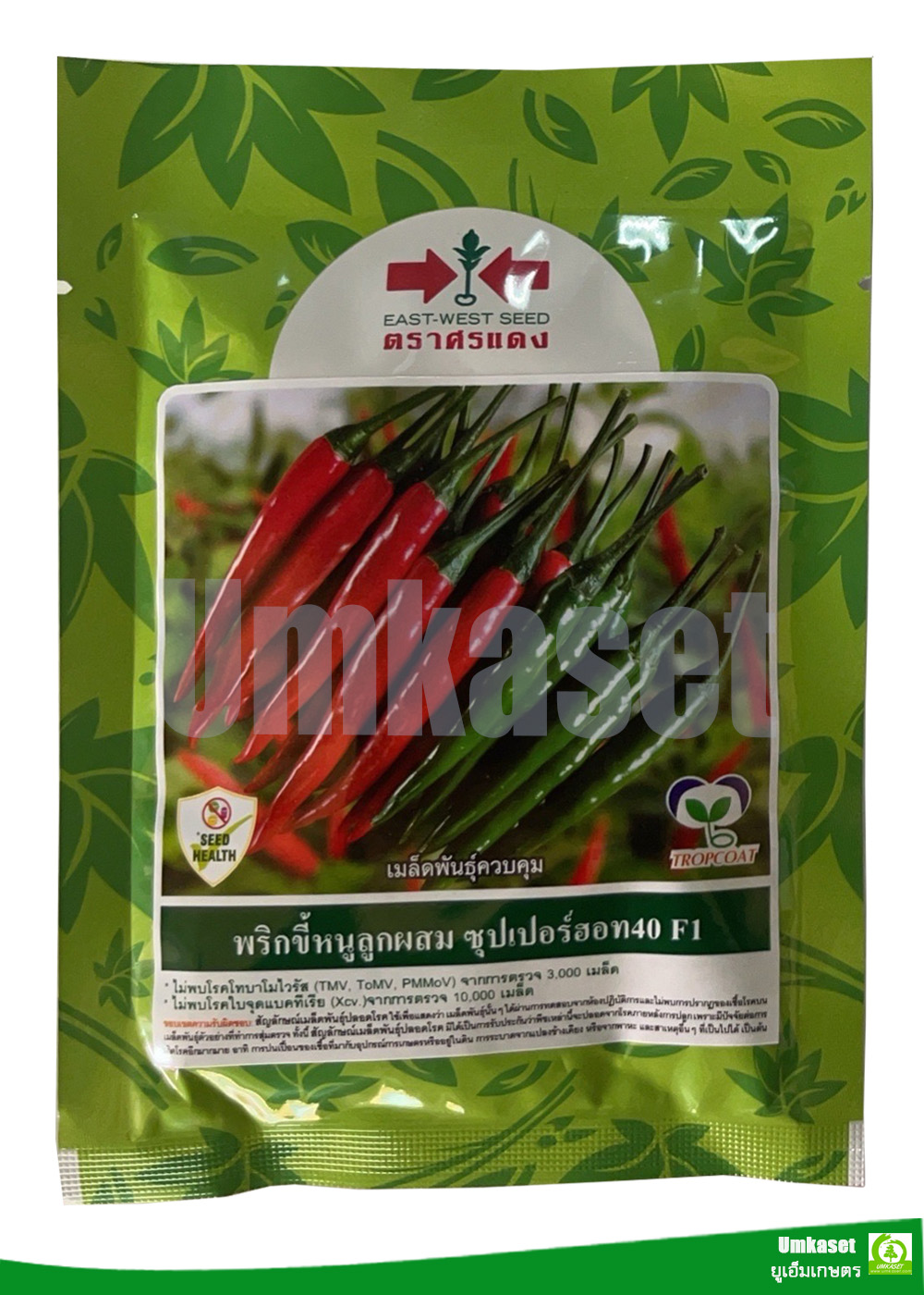 พริกขี้หนู ซุปเปอร์ฮอท40 ศรแดง (50 กรัม)