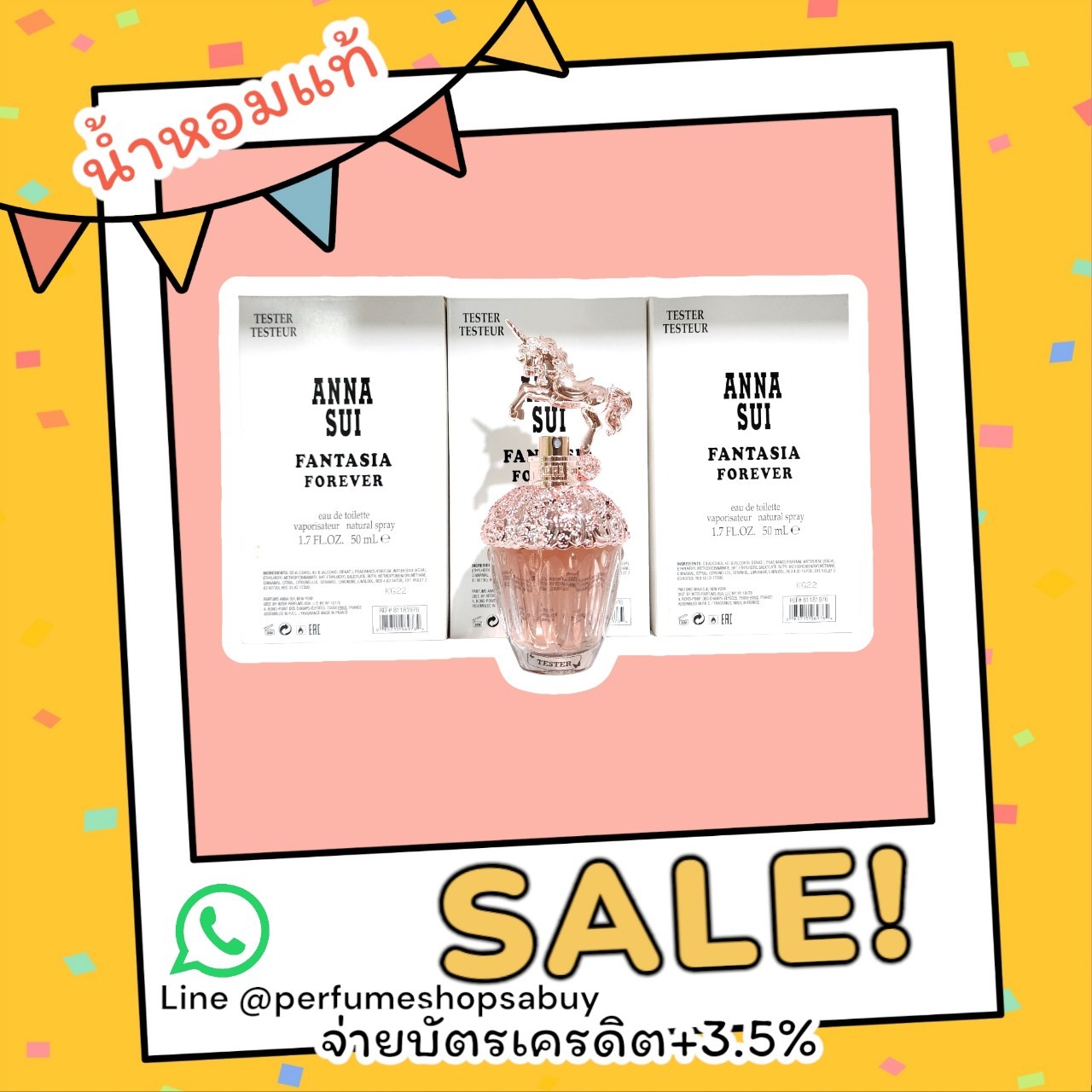 น้ำหอมแท้ Anna Sui Fantasia Forever EDT 50ml กล่องเทสเตอร์