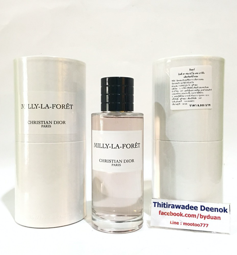 น้ำหอมแท้แบ่งขาย Christian Dior MCD Milly-la-Foret ( Maison Christian Dior La Collection Privee) 💕Travel Size แบบทดลอง