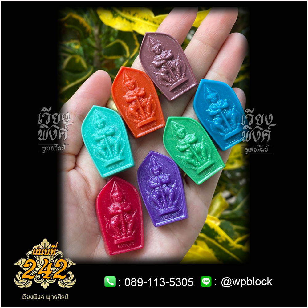 บล็อกพระกดมือแบบ 1 องค์ ต่อ 1 แบบที่ 242 (ท้าวเวสสุวัณ,ท้าวเวสสุวรรณ)