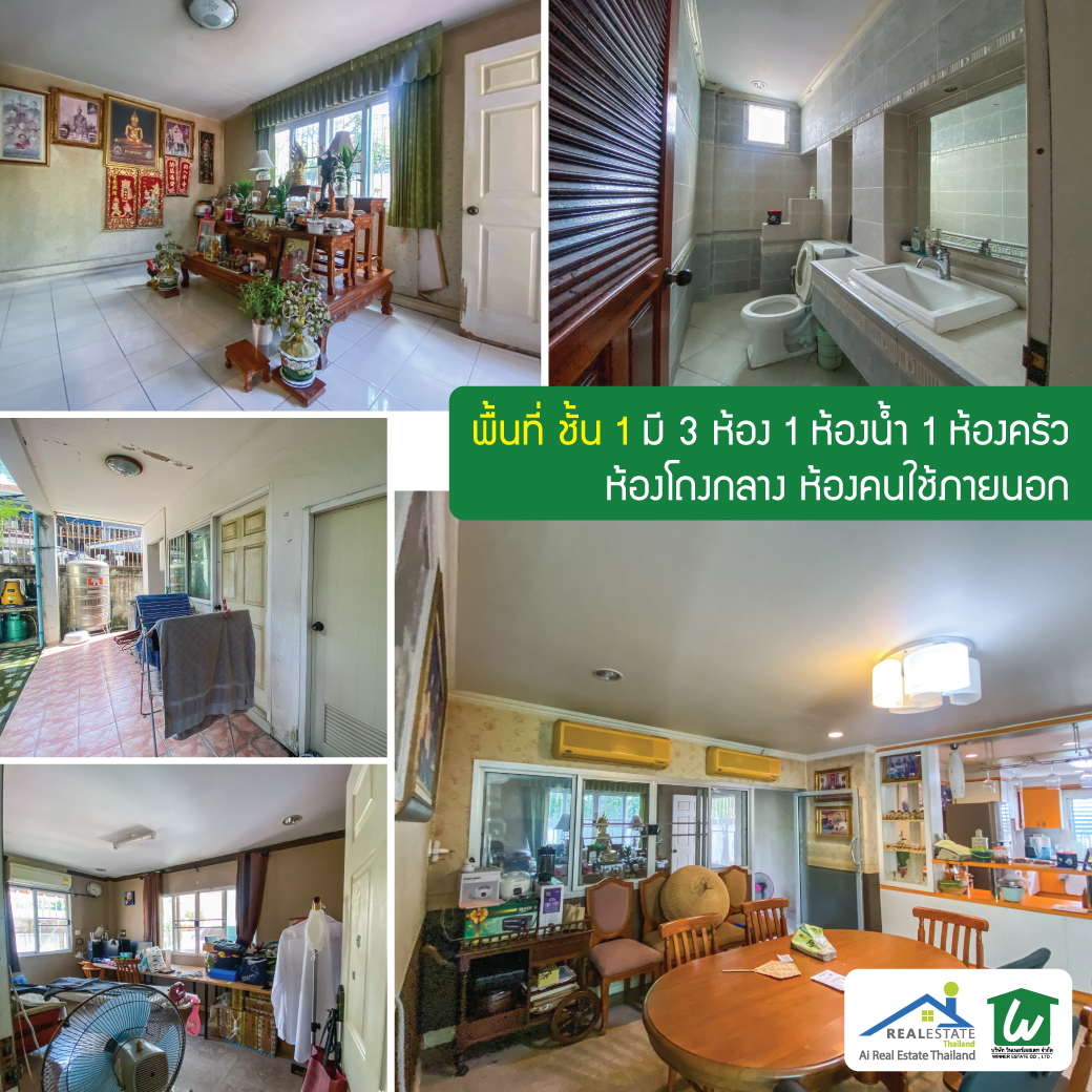 📢 ให้เช่าบ้านเดี่ยว 2 ชั้น พหลโยธิน ซอย 24 ใกล้รถไฟฟ้า BTS พหลฯ 460 ตรม. 119 ตรว. จตุจักร กรุงเทพฯ