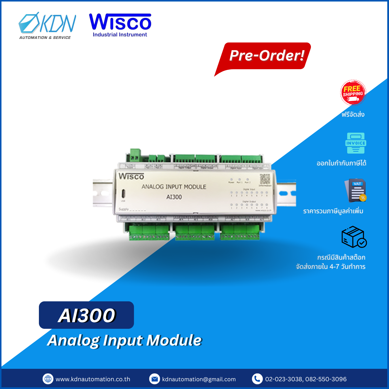 AI300 WISCO Analog Input Module