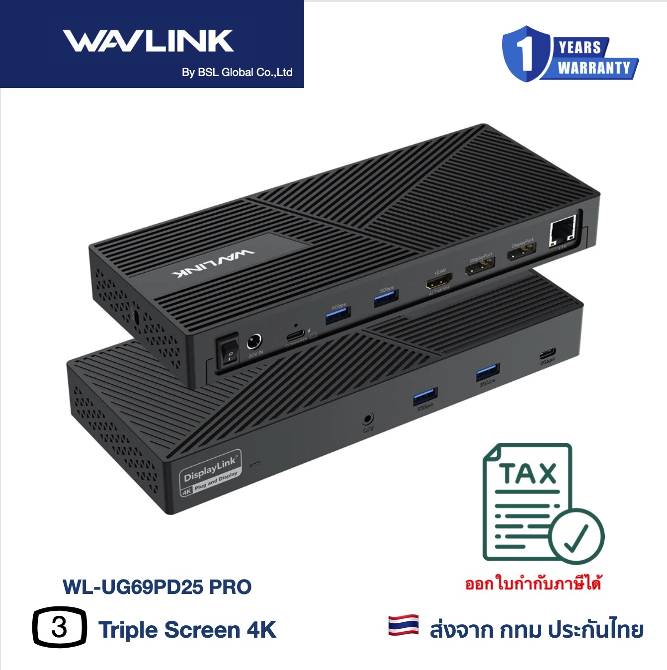 ออกใบกำกับภาษีได้ Wavlink WL-UG69PD25 PRO USB-C HDMI and DisplayPort Triple Display 4K 60Hz