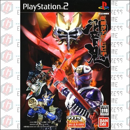 PS2: Kamen Rider Hibiki (J) [CD] รหัส 413