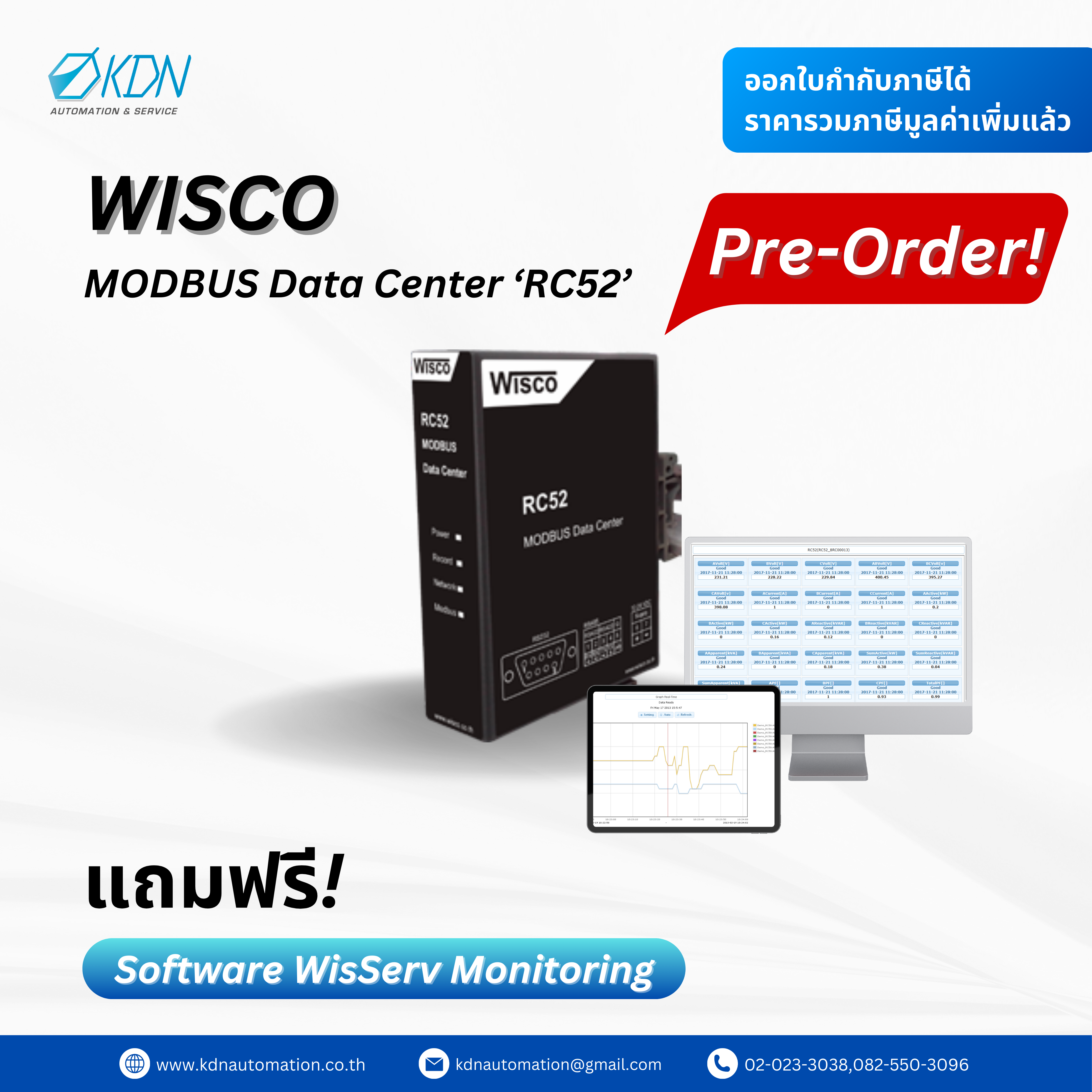 RC52 WISCO Modbus Data Center