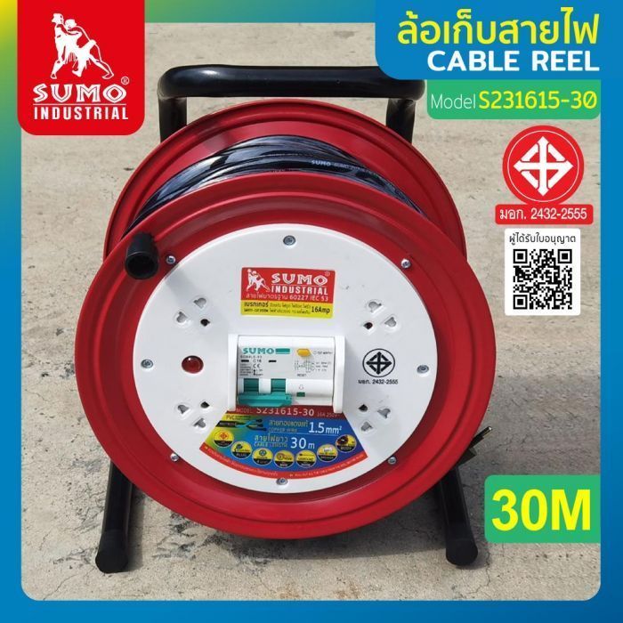 SUMO S231615-30 ล้อเก็บสายไฟ VCT 3 x 1.5mm ยาว 30 เมตร ซูโม่ (ม้วน)