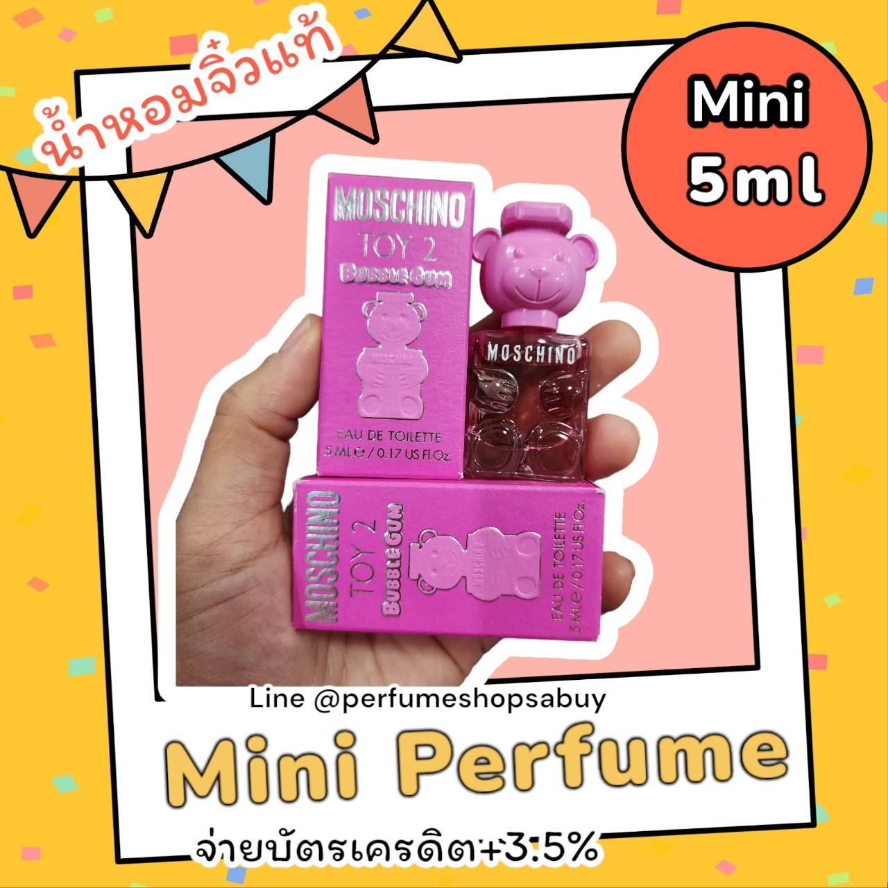น้ำหอมจิ๋วมินิ Moschino Toy 2 Bubble Gum Eau De Toilette 5ml แบบแต้มมีกล่อง ( Mini Perfume น้ำหอมขนาดพกพา) น้ำหอมจิ๋วมินิ ขวดน่ารัก ตั้งโชว์ก็สวย พกพาก็สะดวก หัวแต้มตามจุดชีพจร