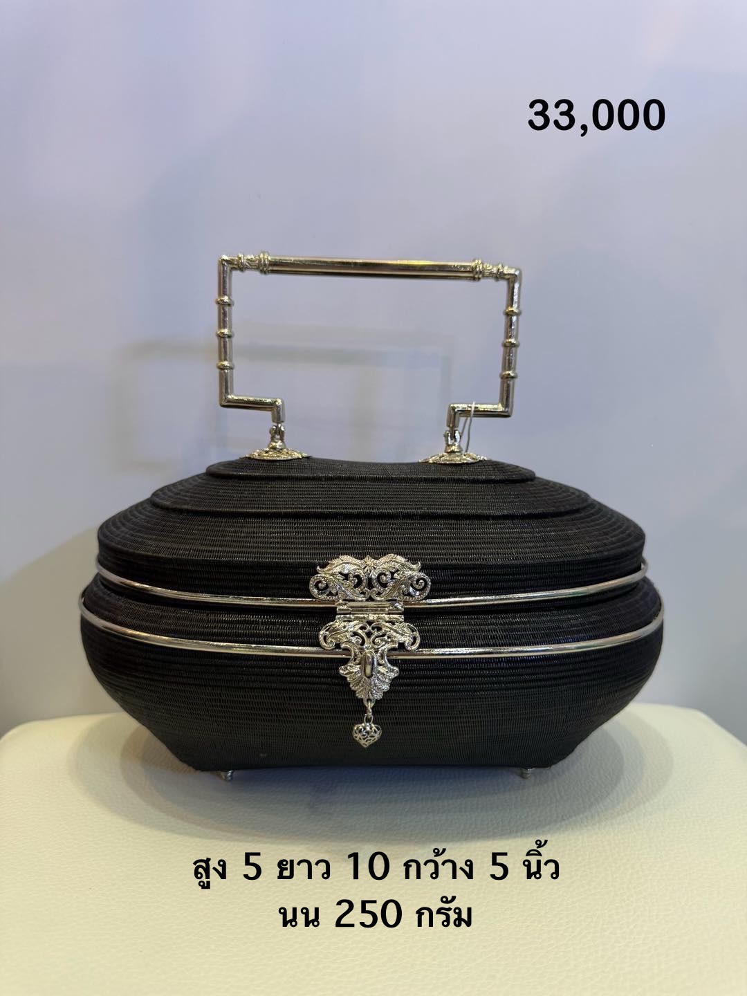 กระเป๋าถือจักสานย่านลิเภา รหัส 120-050217