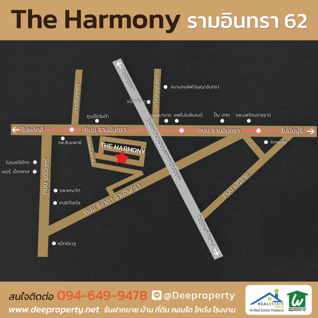 🏢✨ ให้เช่าโฮมออฟฟิศหรู 4 ชั้น The Harmony รามอินทรา 62 📍 หลังมุม ทิศเหนือ พื้นที่ใหญ่ ใกล้รถไฟฟ้า BTS สีชมพู
