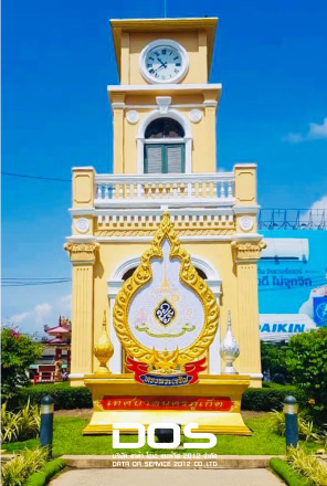 ซุ้มเฉลิมพระเกียรติ