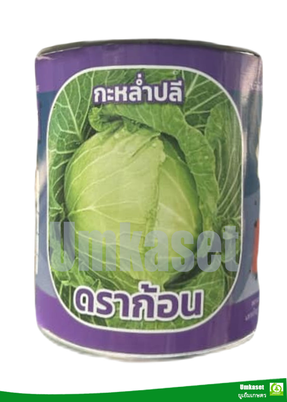 กะหล่ำปลี ดราก้อน ตราลูกโลก ( 20 กรัม,50 กรัม)