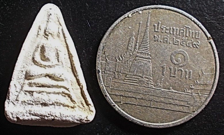 พระผงพิมพ์สมเด็จสามเหลี่ยม หลวงพ่อผึ่ง วัดสว่างอารมณ์ราษฎร์ อ.สองพี่น้อง จ.สุพรรณบุรี พ.ศ.2493